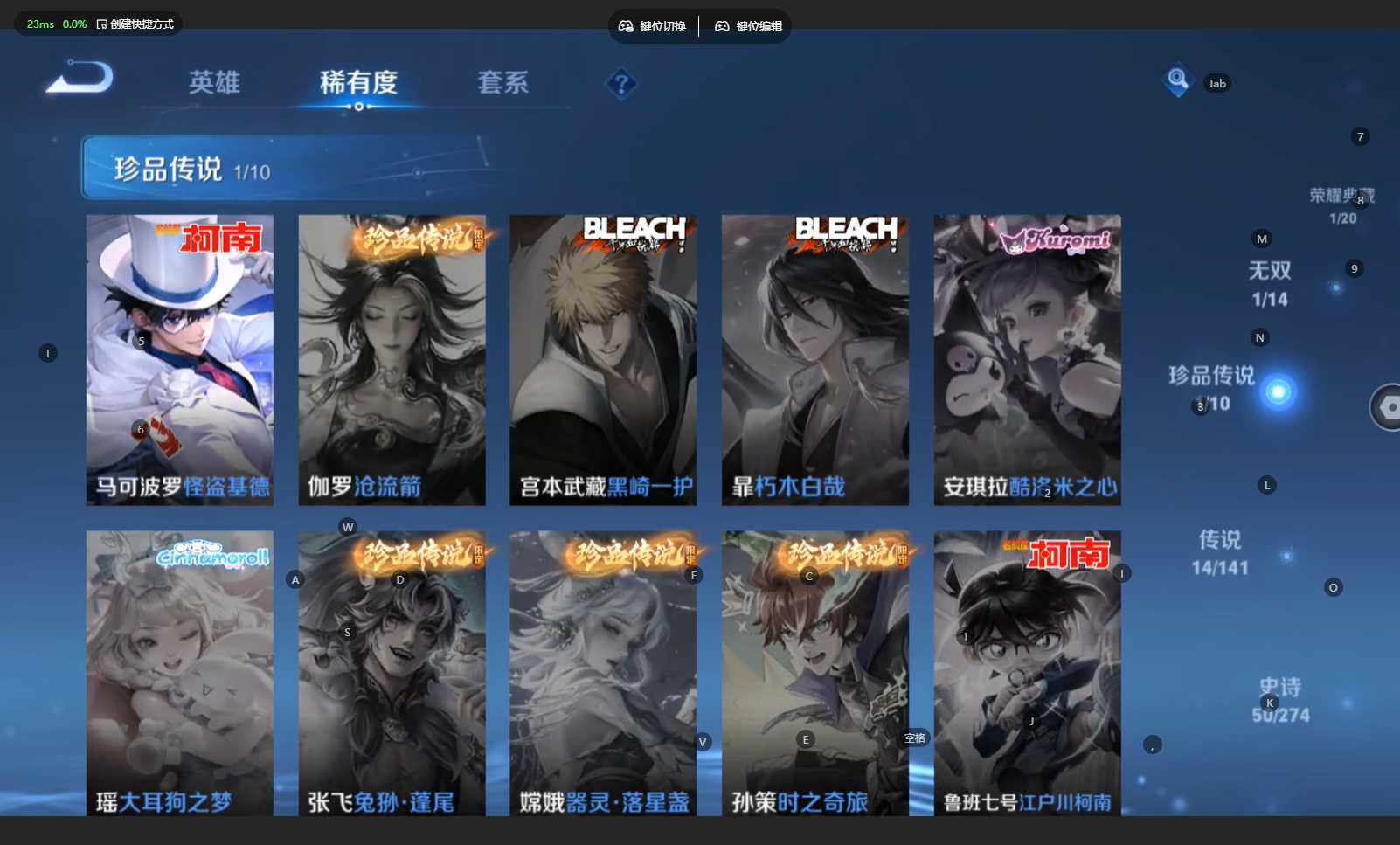 WZCMW4183515王者荣耀账号详情图9 WZCMW4183515王者荣耀账号详情图9