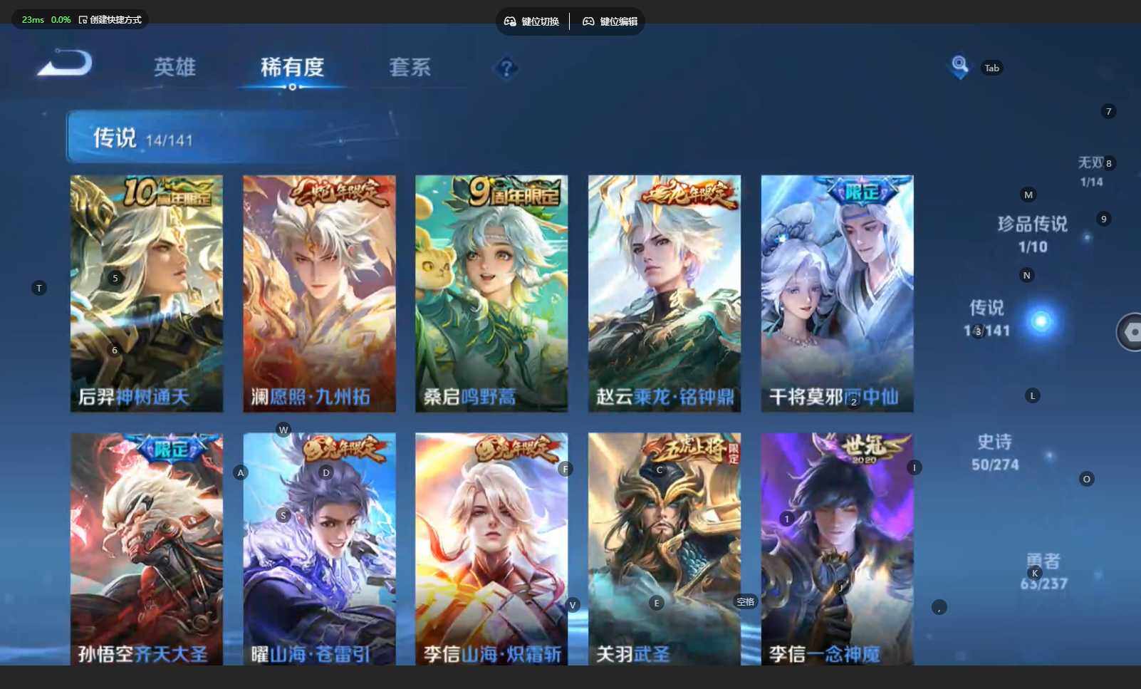 WZCMW4183515王者荣耀账号详情图10 WZCMW4183515王者荣耀账号详情图10