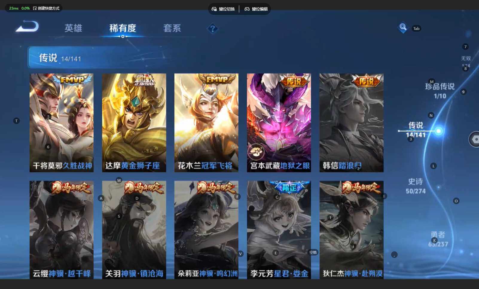 WZCMW4183515王者荣耀账号详情图11 WZCMW4183515王者荣耀账号详情图11