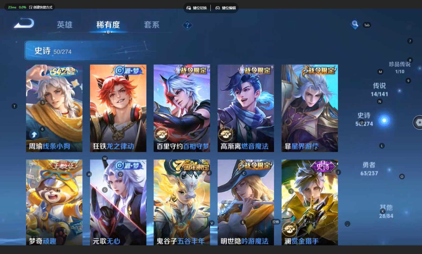 WZCMW4183515王者荣耀账号详情图12 WZCMW4183515王者荣耀账号详情图12