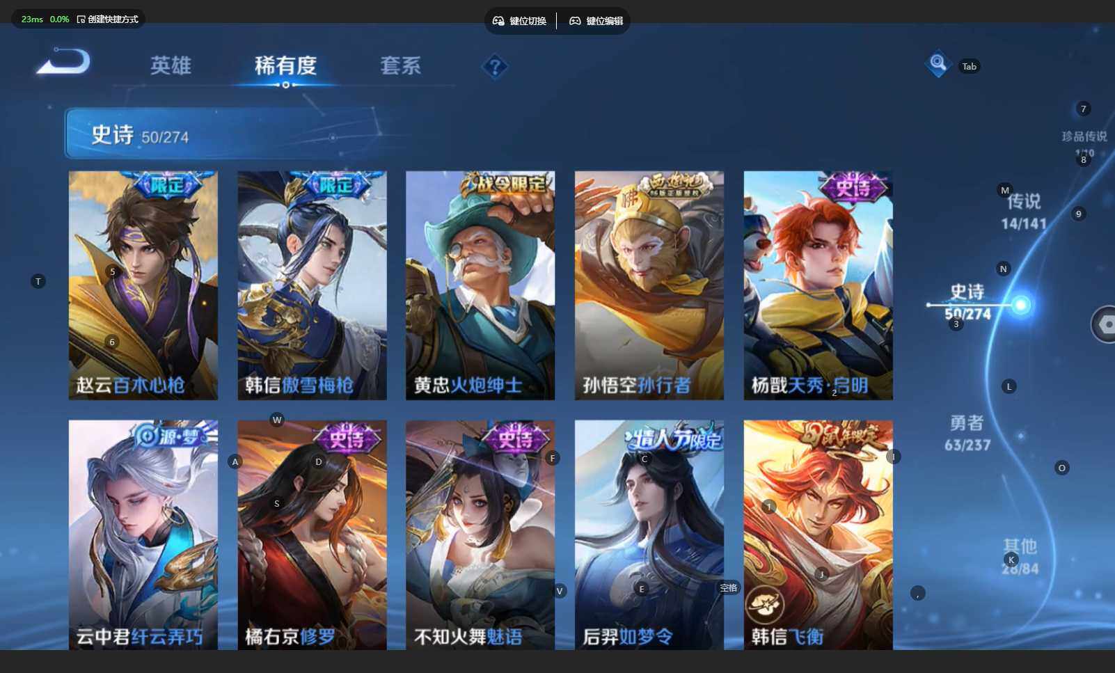 WZCMW4183515王者荣耀账号详情图13 WZCMW4183515王者荣耀账号详情图13