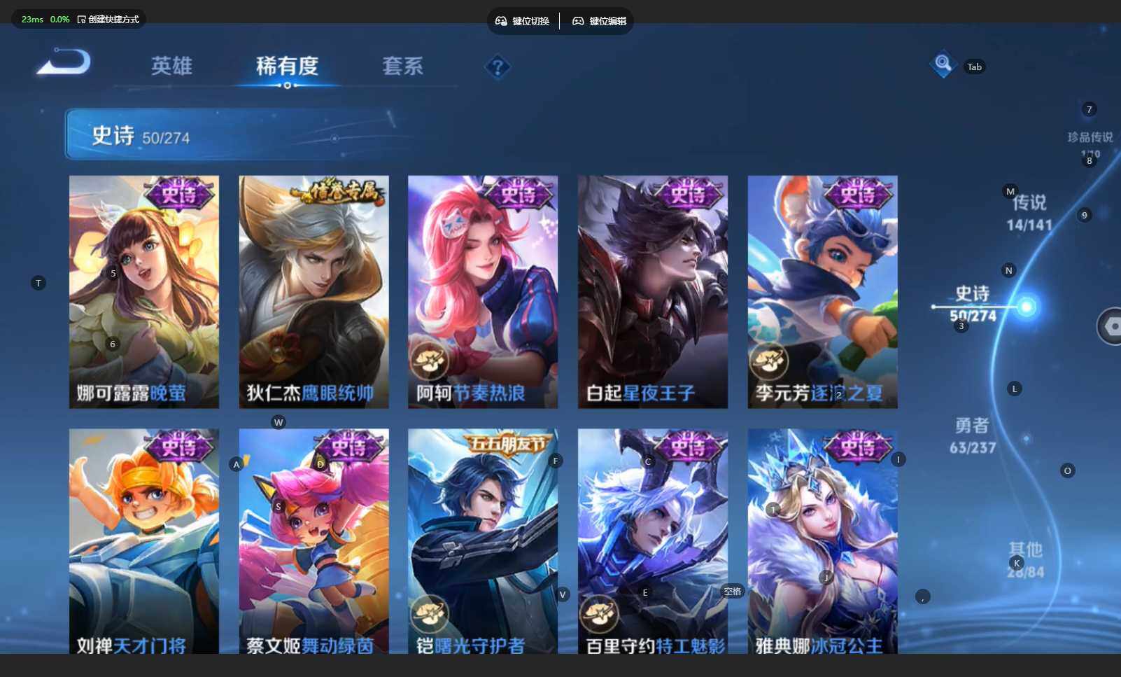 WZCMW4183515王者荣耀账号详情图14 WZCMW4183515王者荣耀账号详情图14