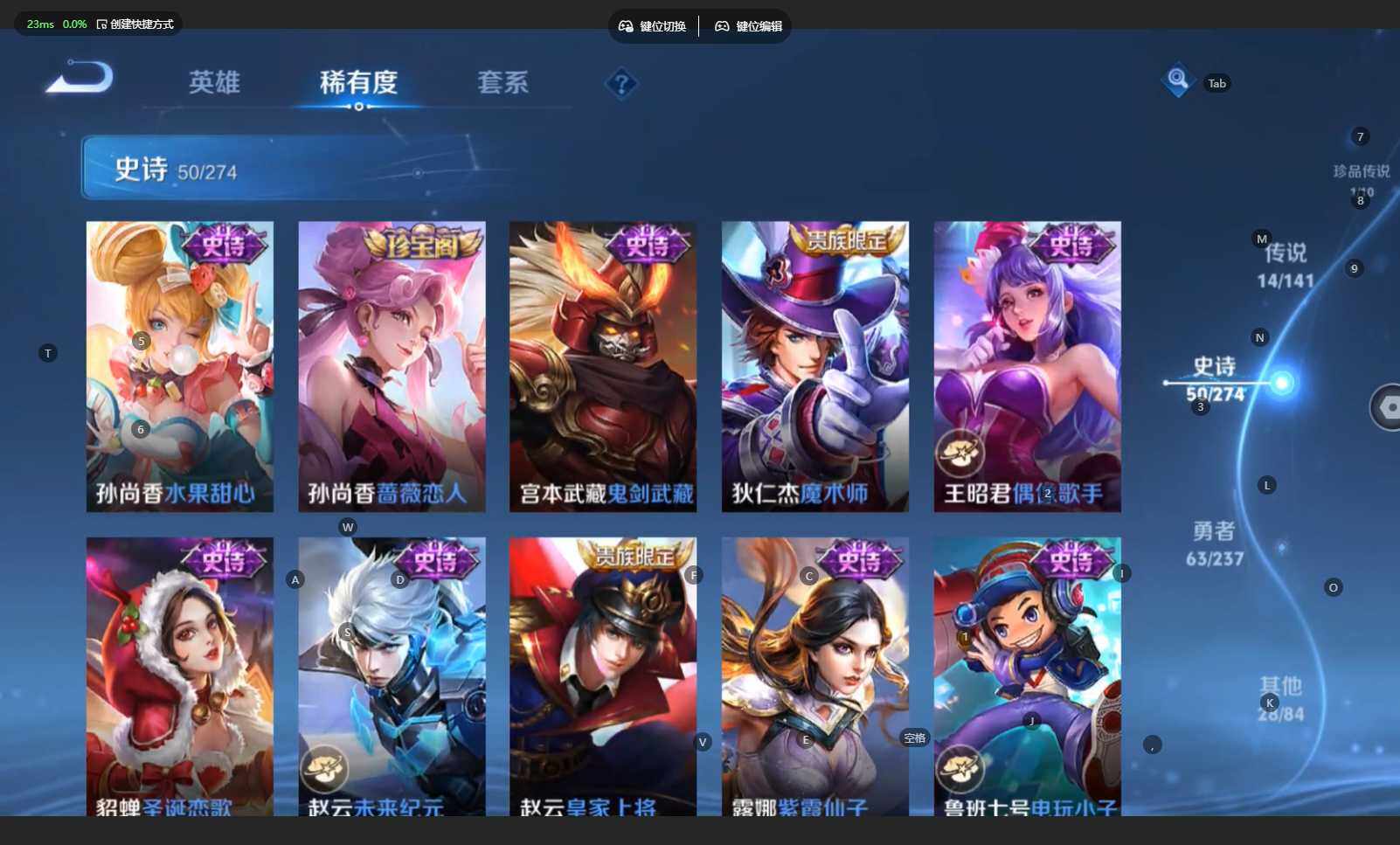 WZCMW4183515王者荣耀账号详情图16 WZCMW4183515王者荣耀账号详情图16