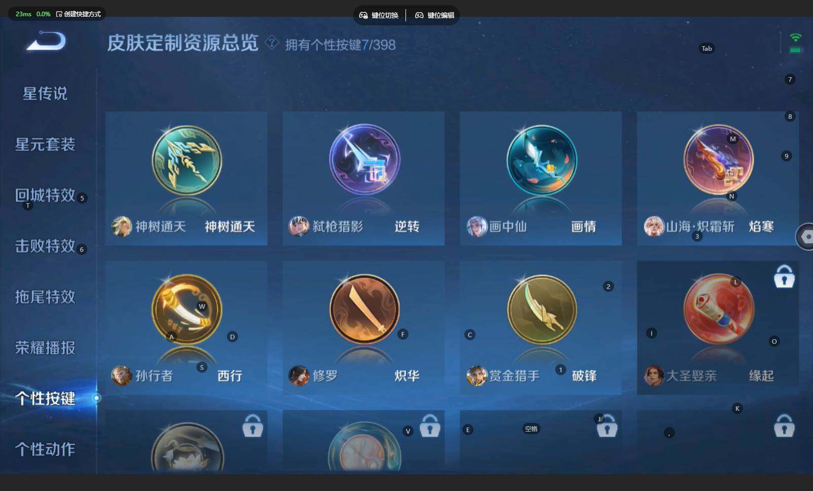 WZCMW4183515王者荣耀账号详情图18 WZCMW4183515王者荣耀账号详情图18