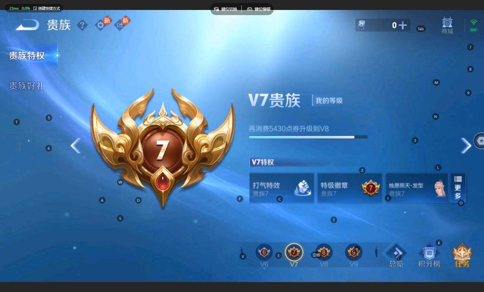 WZCMW4183515王者荣耀账号详情图19 WZCMW4183515王者荣耀账号详情图19