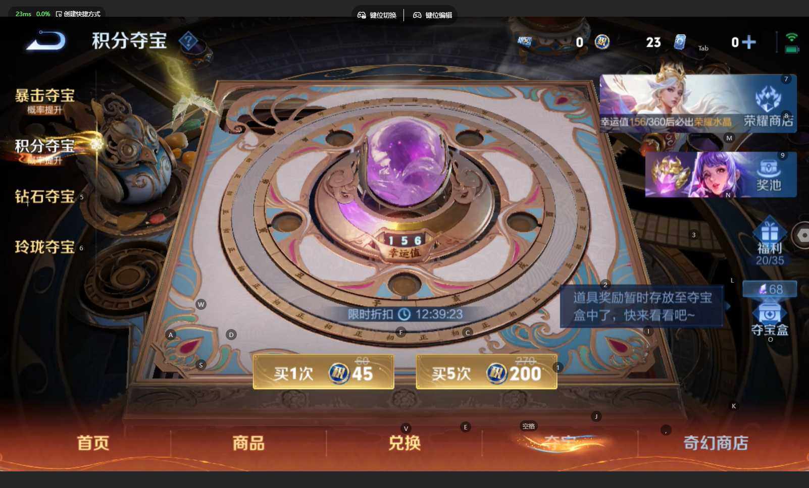 WZCMW4183515王者荣耀账号详情图21 WZCMW4183515王者荣耀账号详情图21