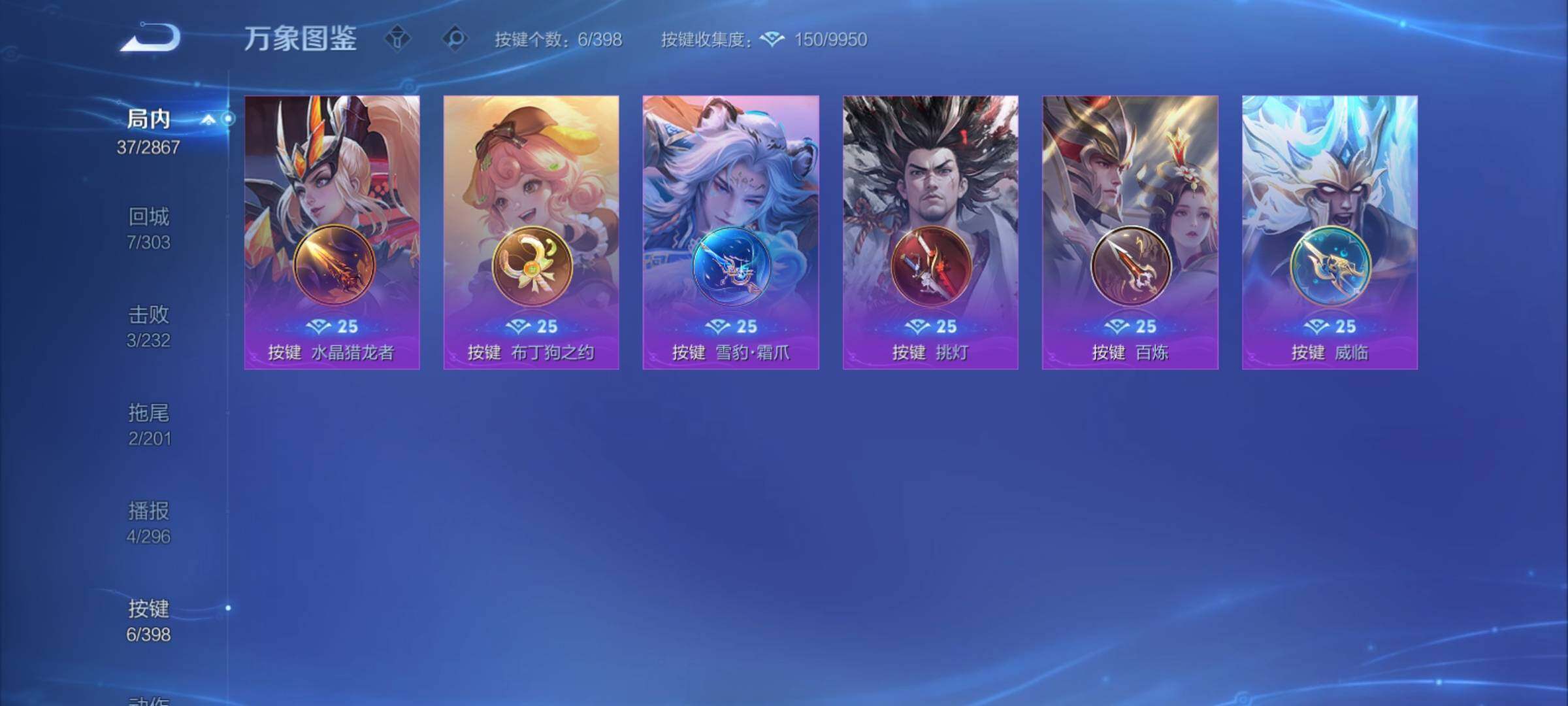 WZCMY4182430王者荣耀账号详情图9