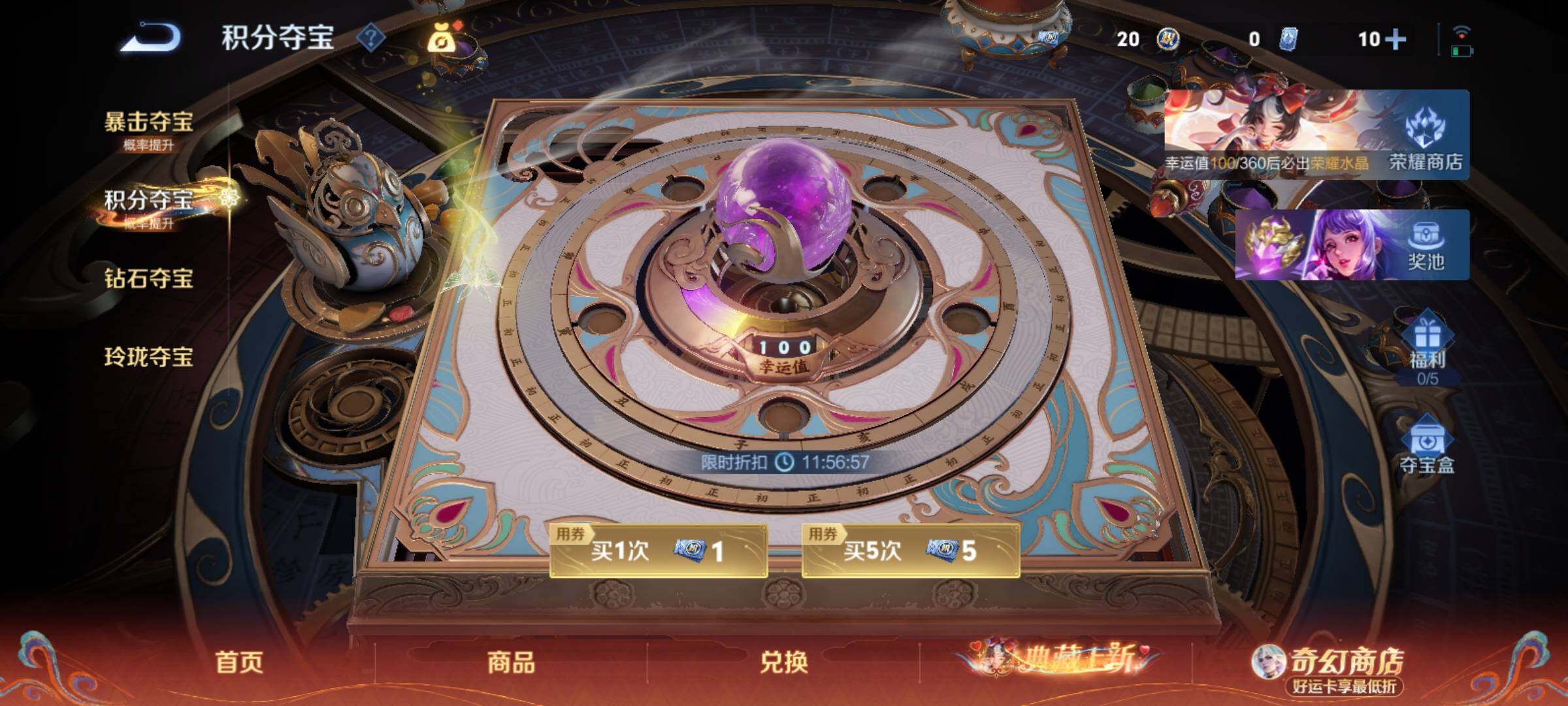 WZCMY4182430王者荣耀账号详情图10