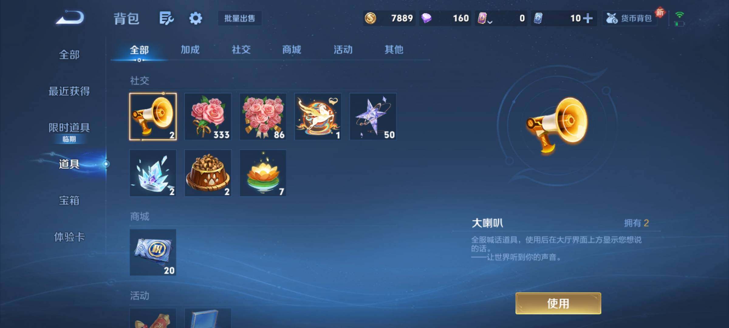 WZCMY4182430王者荣耀账号详情图12