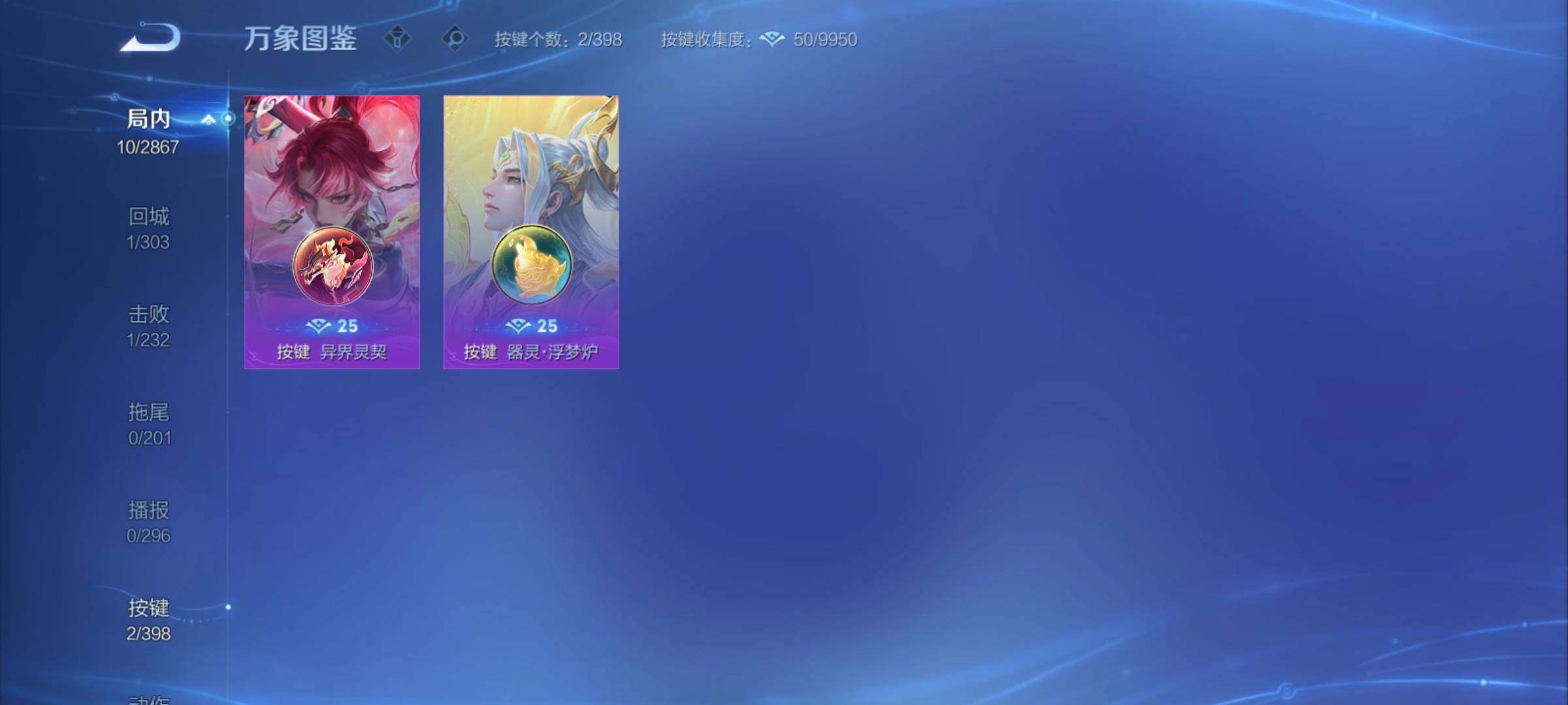 WZCMY4182351王者荣耀账号详情图8 WZCMY4182351王者荣耀账号详情图8