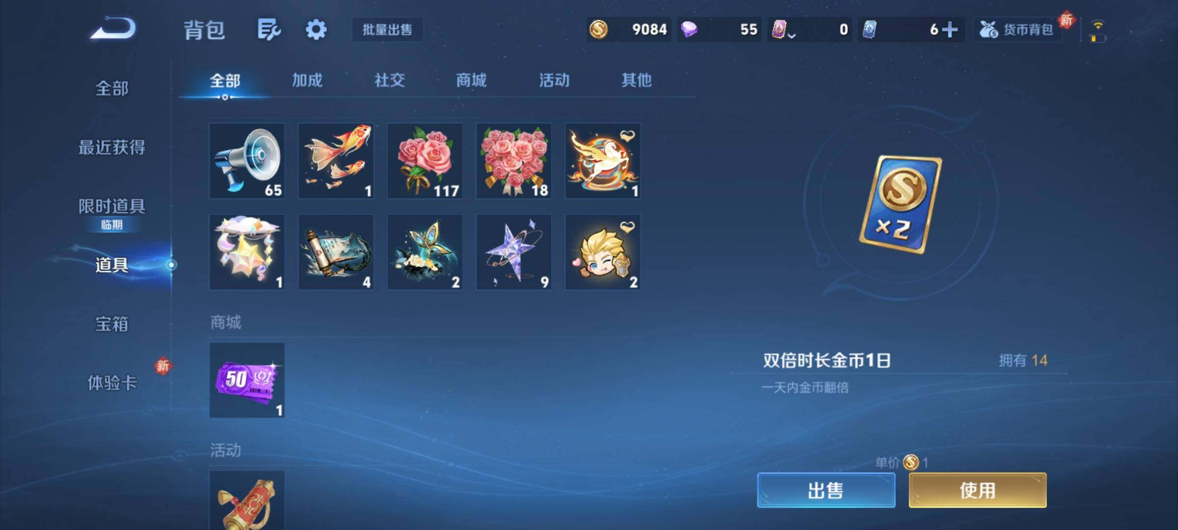 WZCMY4182351王者荣耀账号详情图10 WZCMY4182351王者荣耀账号详情图10