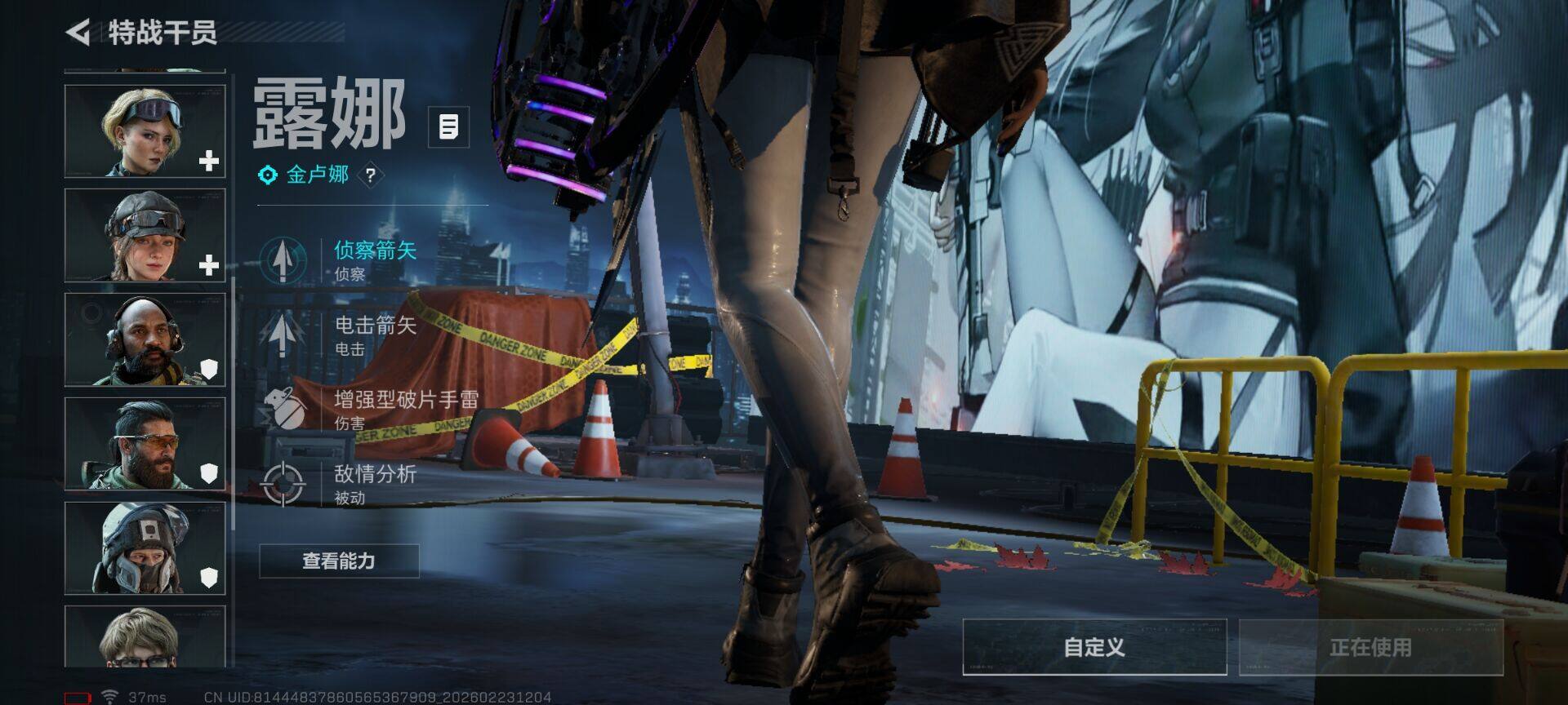 SJZQM450769三角洲行动账号详情图8 SJZQM450769三角洲行动账号详情图8