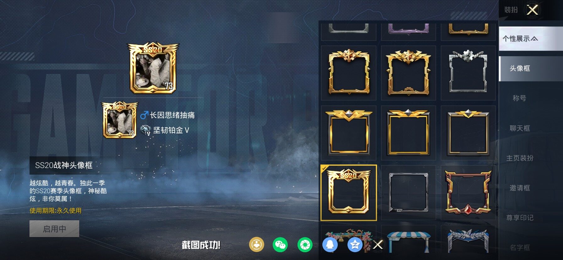 HPCMW4100956和平精英账号详情图4