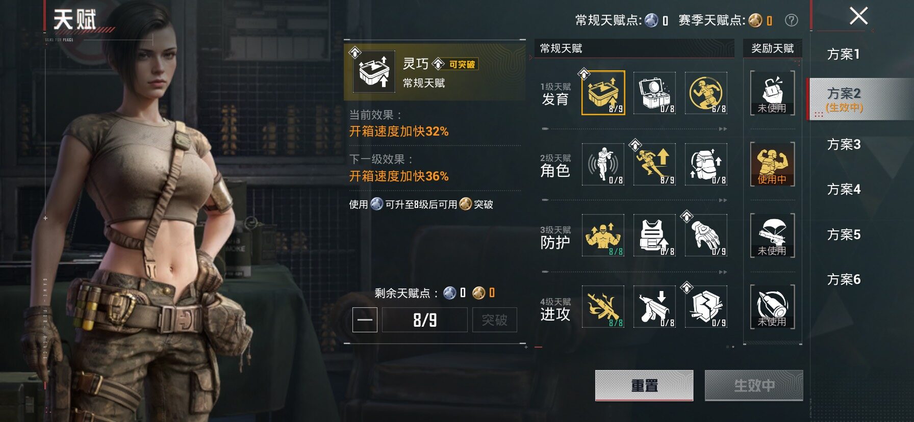 HPCMW4100956和平精英账号详情图6