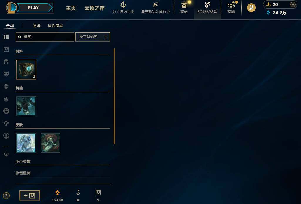 LOLQM418321英雄联盟账号详情图8