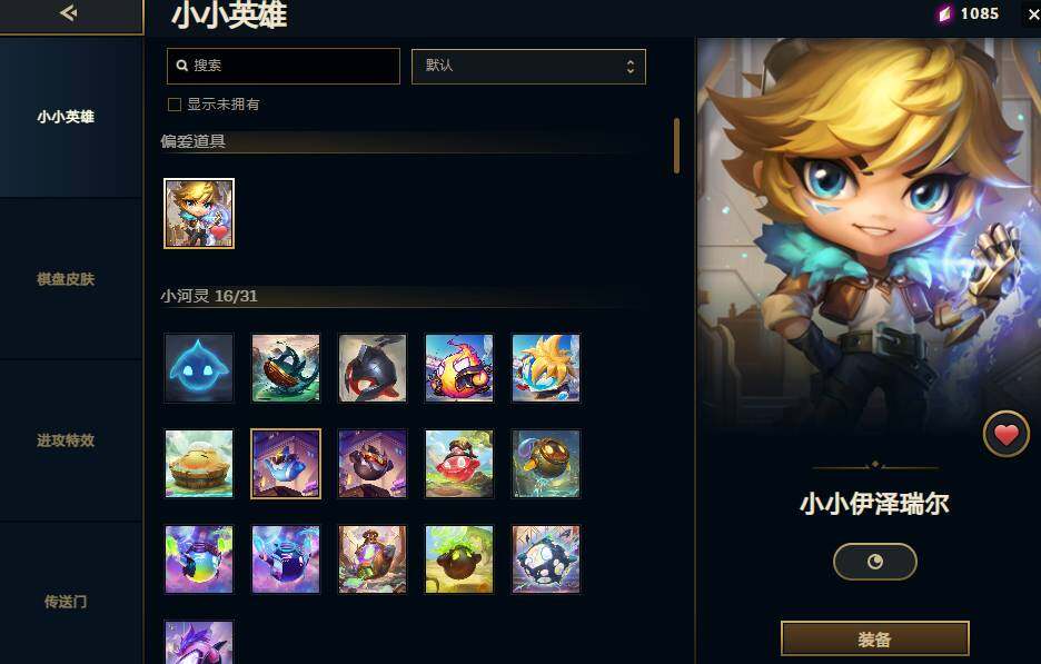 LOLQM418321英雄联盟账号详情图9