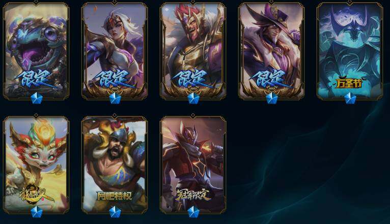 LOLQM418321英雄联盟账号详情图12