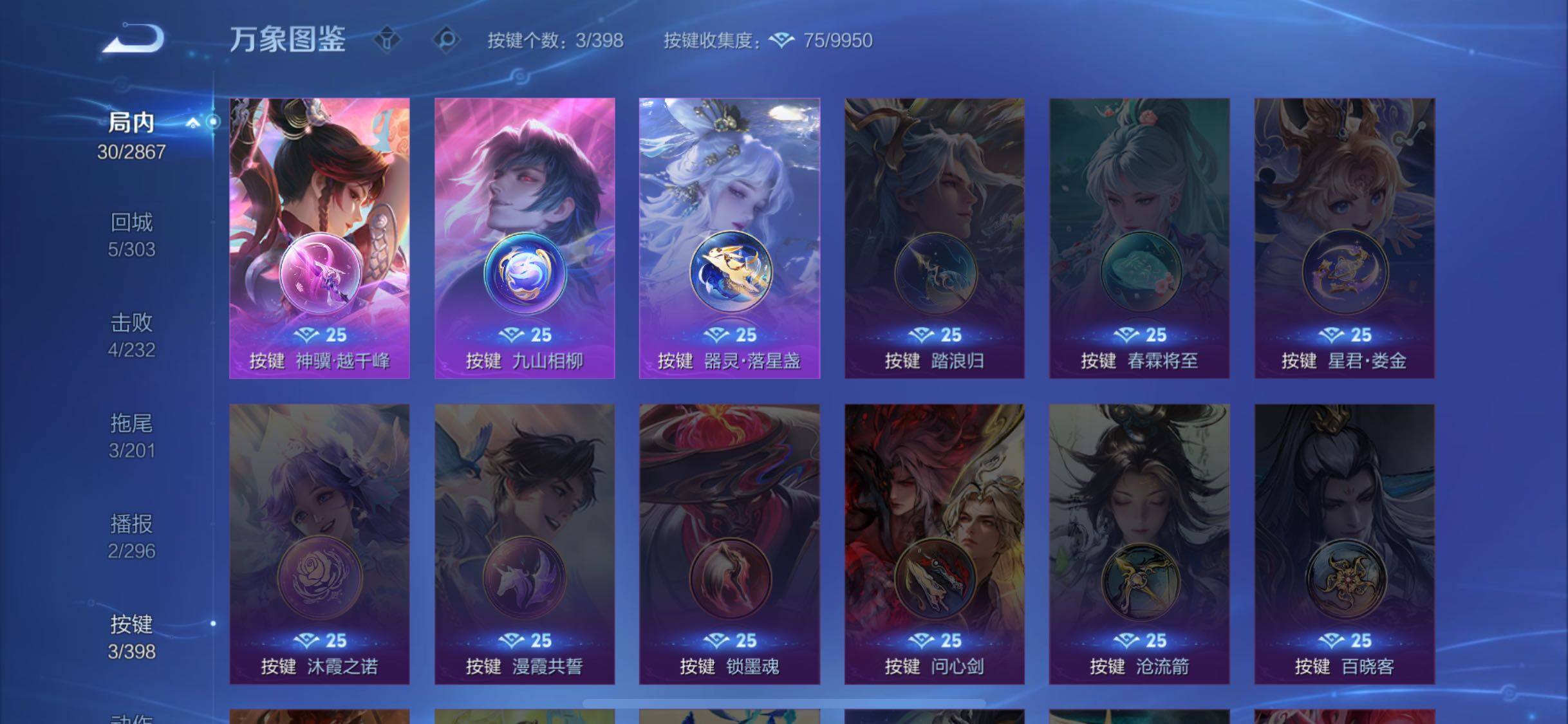 WZCMW4180264王者荣耀账号详情图11 WZCMW4180264王者荣耀账号详情图11