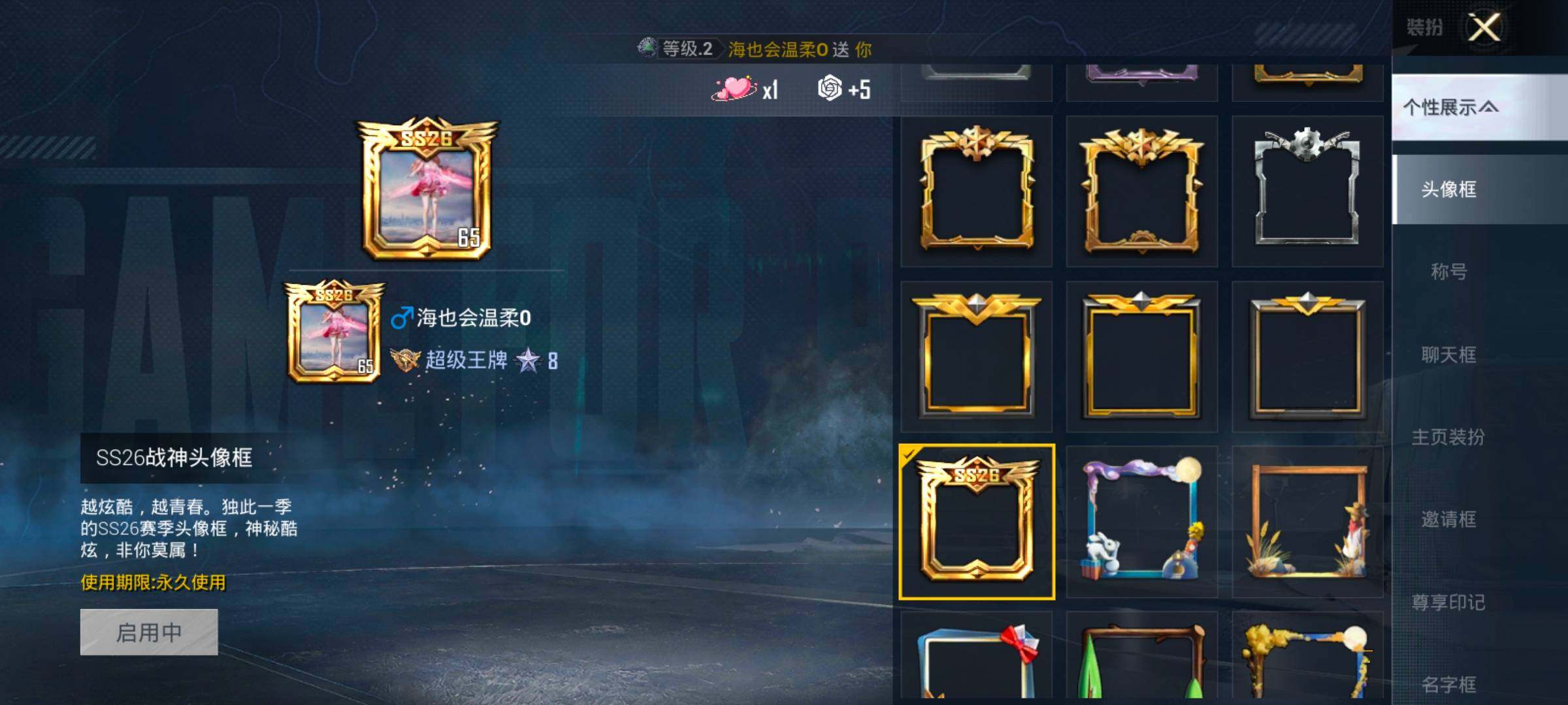 HPCMW4100976和平精英账号详情图4