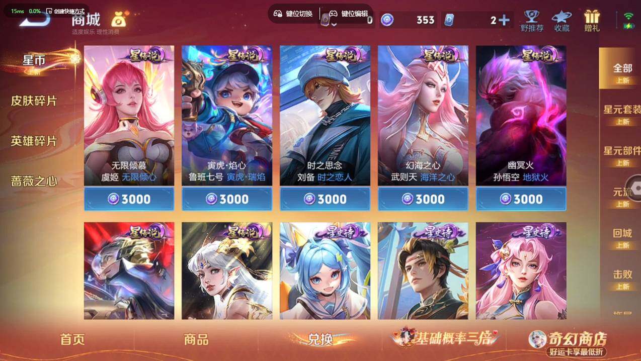 WZCMW4179148王者荣耀账号详情图12