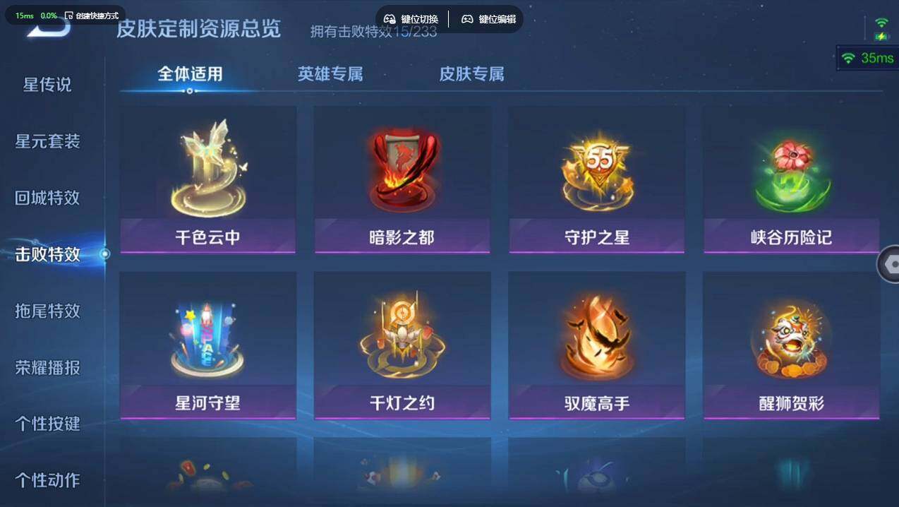 WZCMW4179148王者荣耀账号详情图22