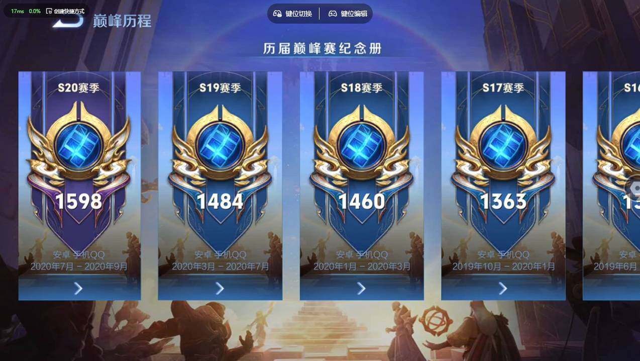 WZCMW4179148王者荣耀账号详情图26