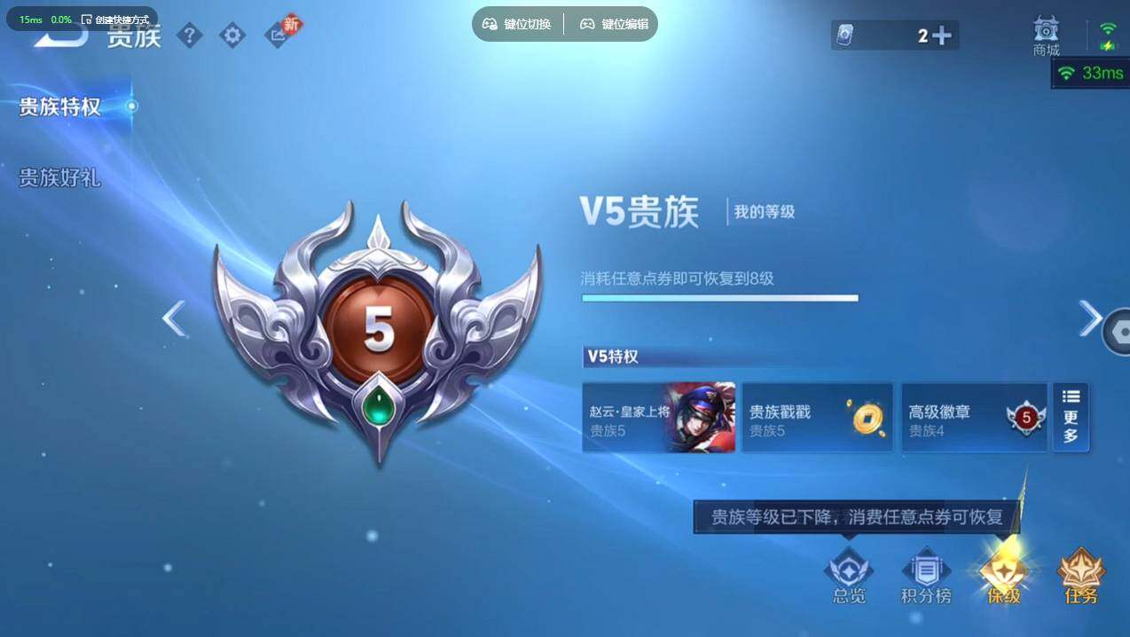 WZCMW4179148王者荣耀账号详情图27