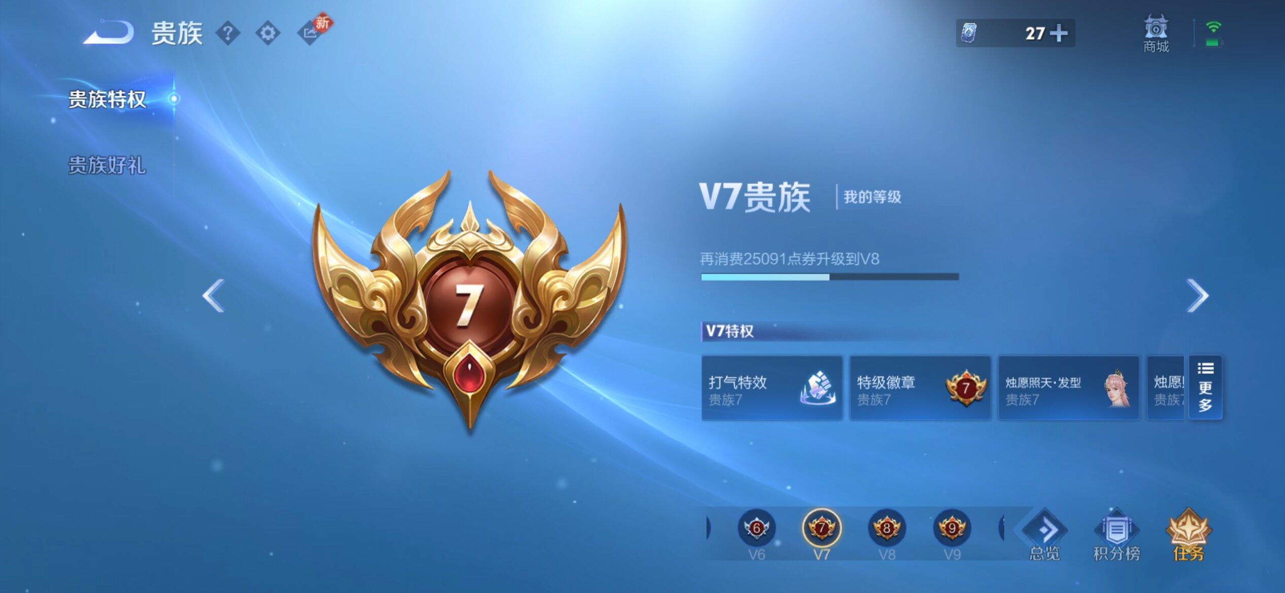 WZCMY4182357王者荣耀账号详情图19