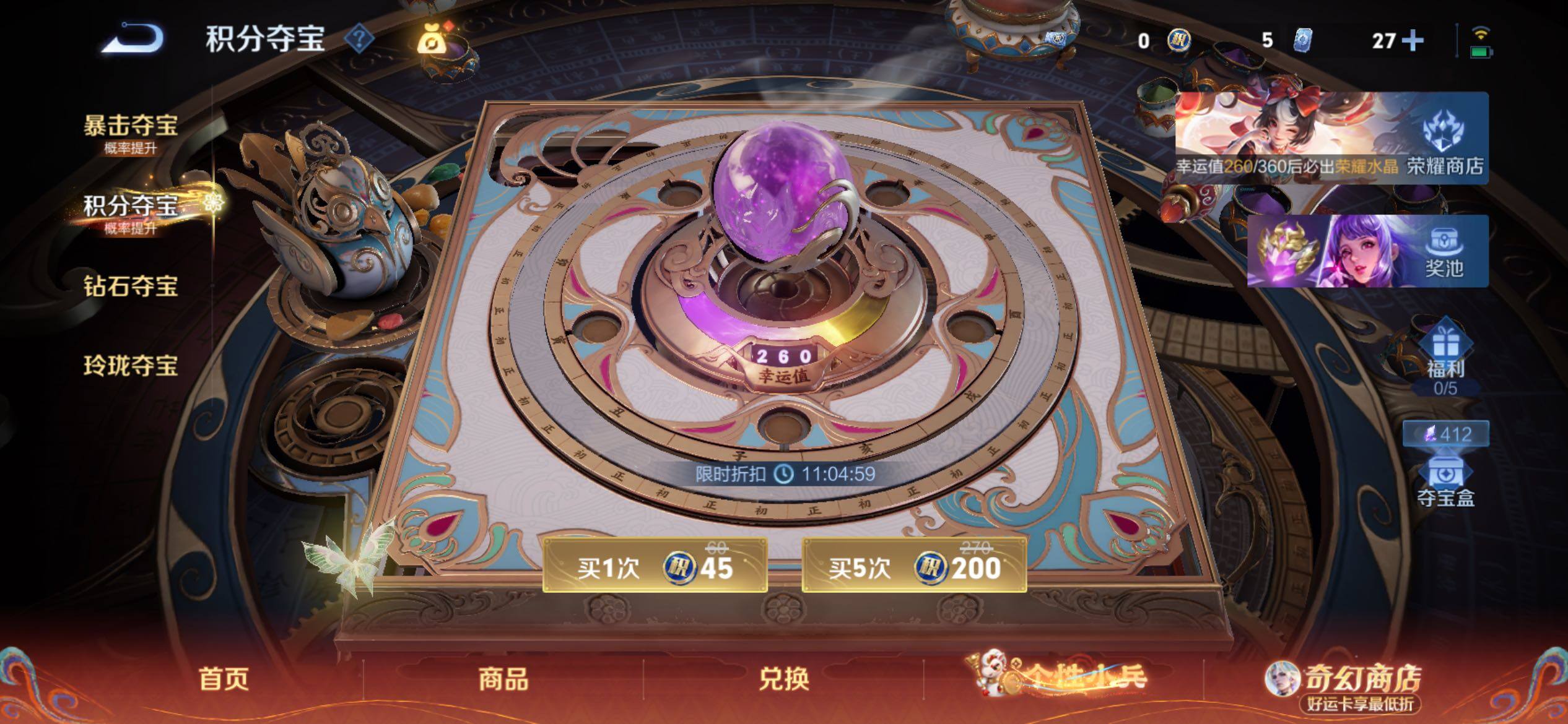 WZCMY4182357王者荣耀账号详情图16