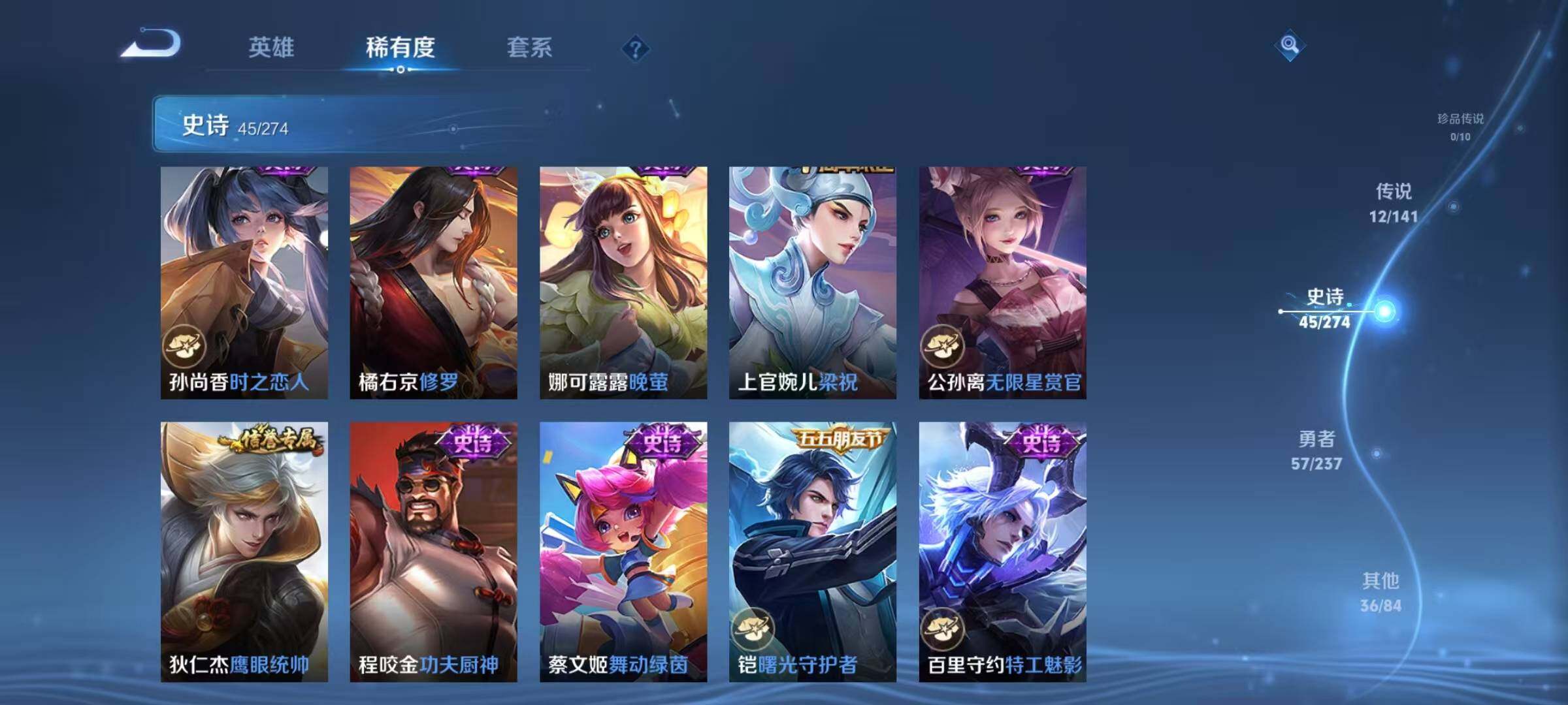 WZQM4192148王者荣耀账号详情图16