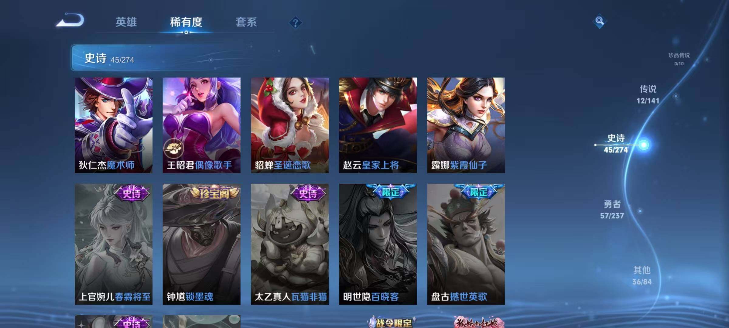 WZQM4192148王者荣耀账号详情图18