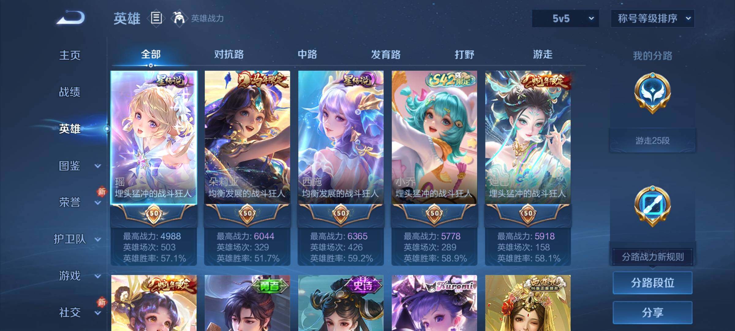 WZCMW4180183王者荣耀账号详情图3