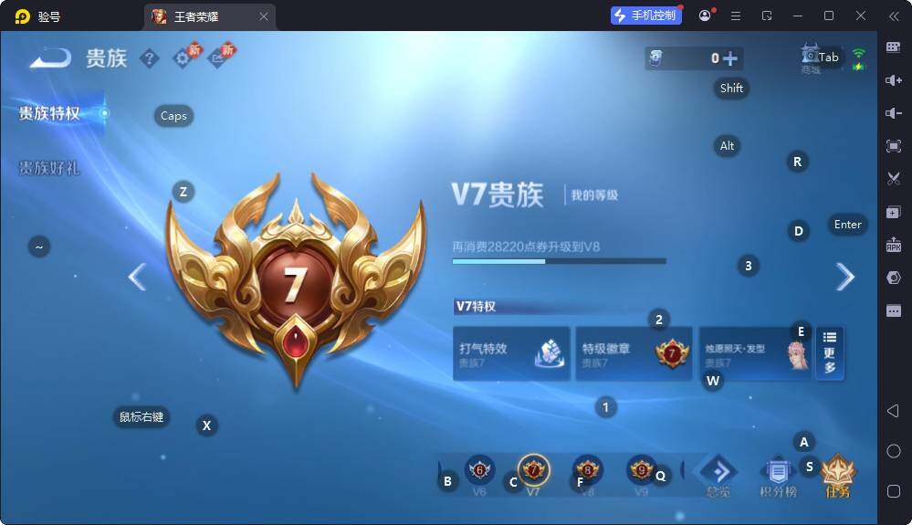 WZQM4179686王者荣耀账号详情图9