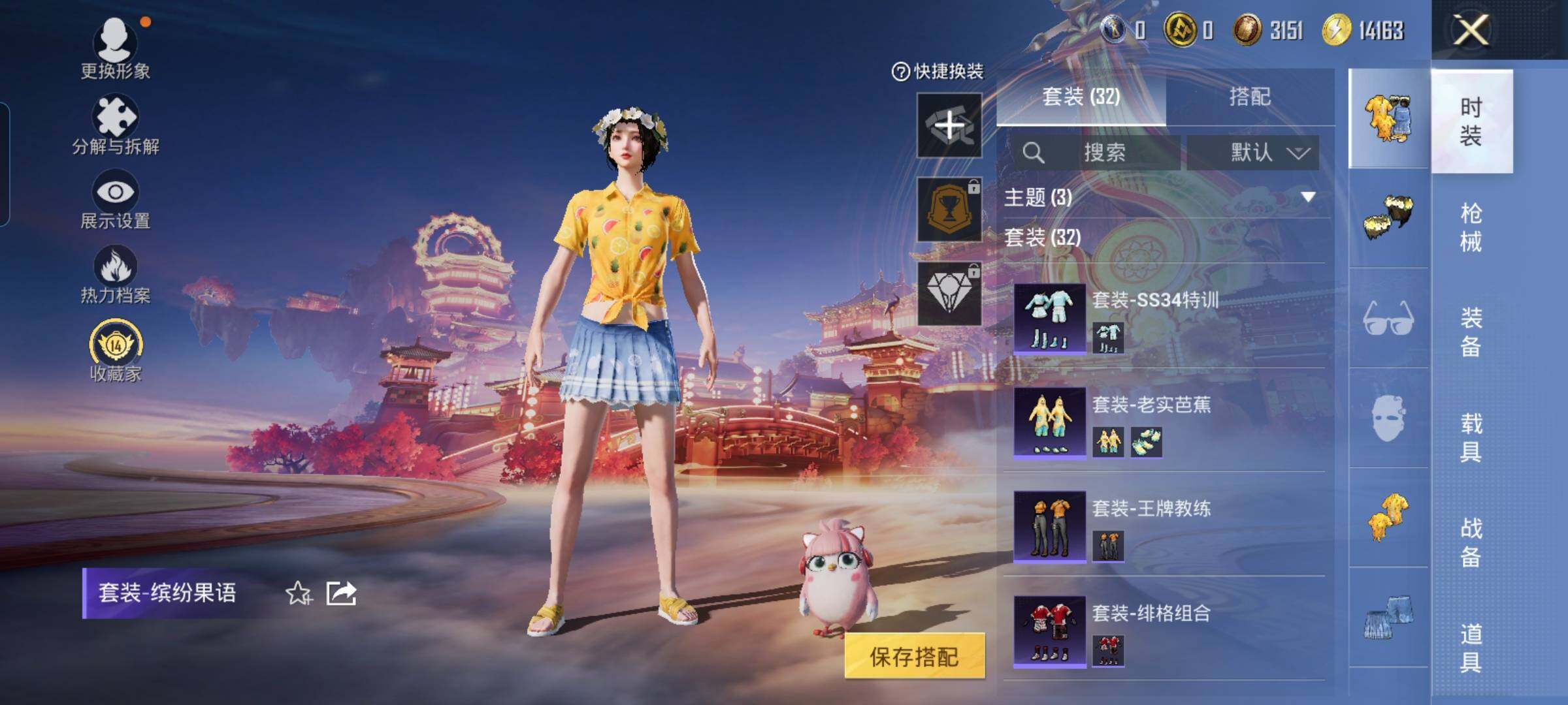 HPCMW4114184和平精英账号详情图6