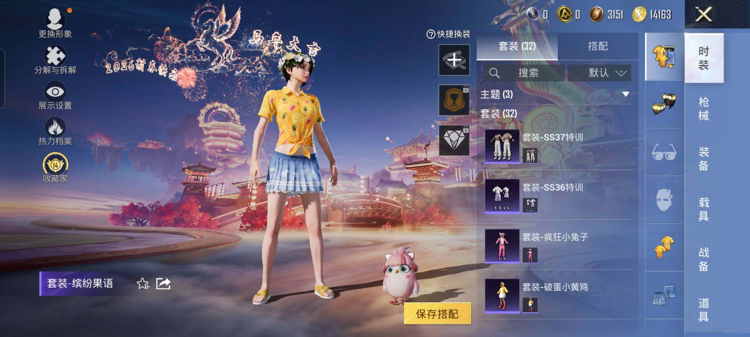 HPCMW4114184和平精英账号详情图8