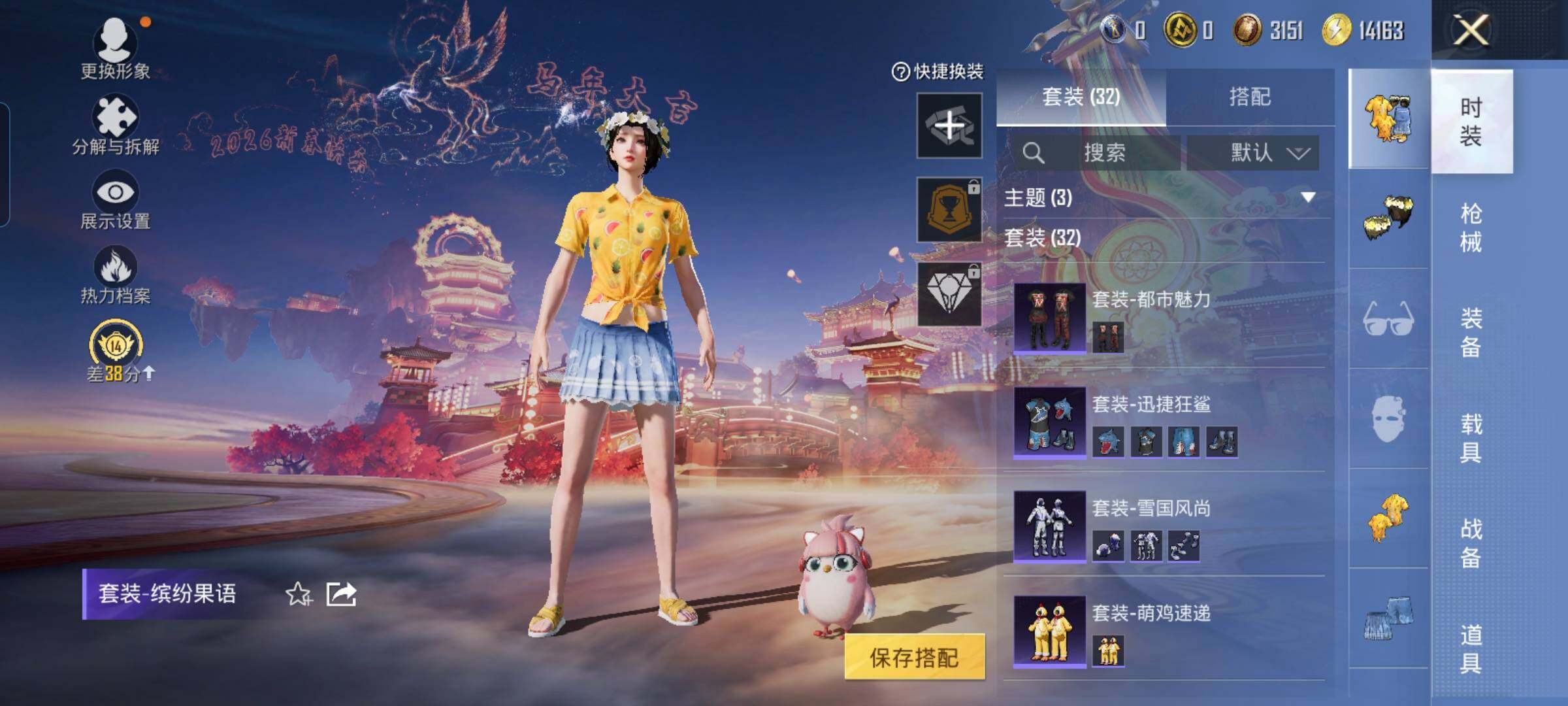 HPCMW4114184和平精英账号详情图9