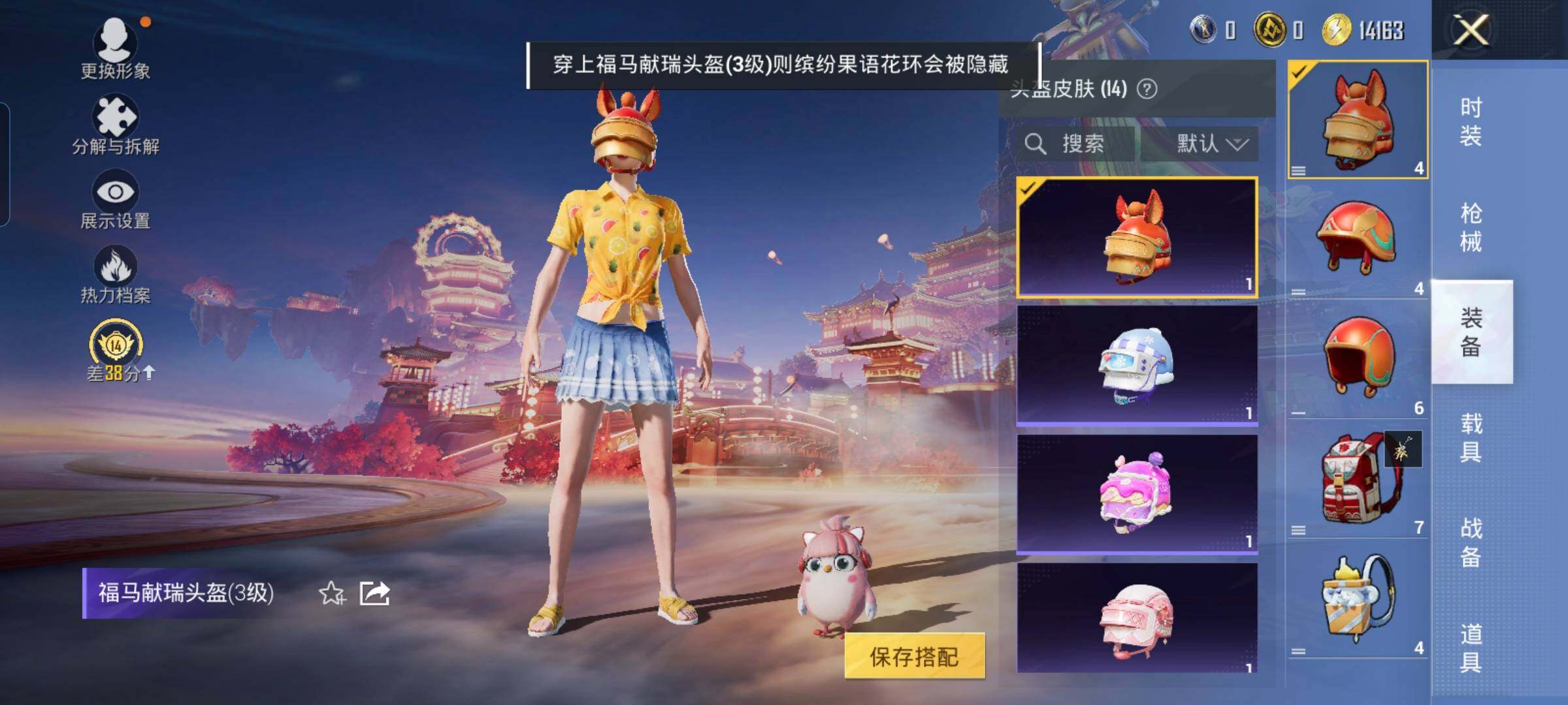 HPCMW4114184和平精英账号详情图10