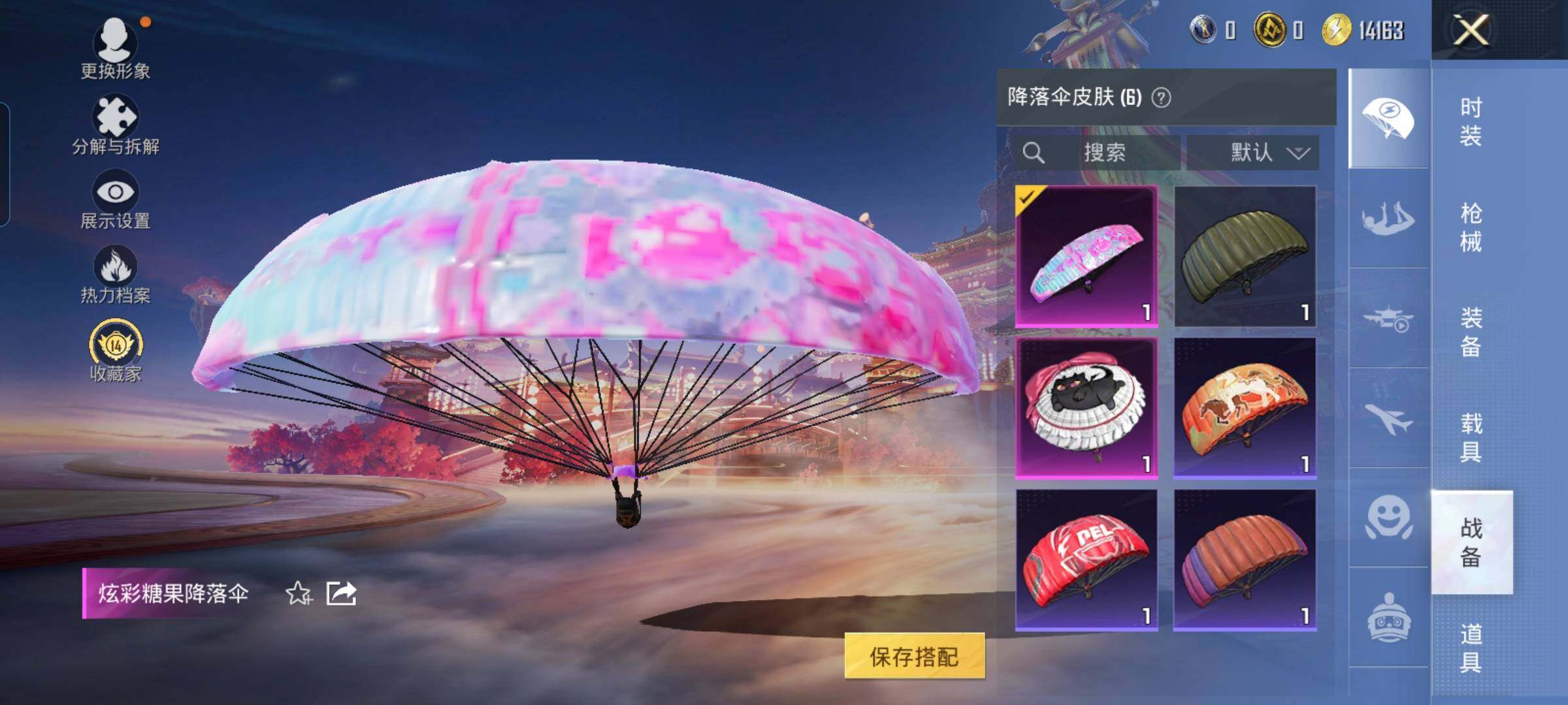 HPCMW4114184和平精英账号详情图12