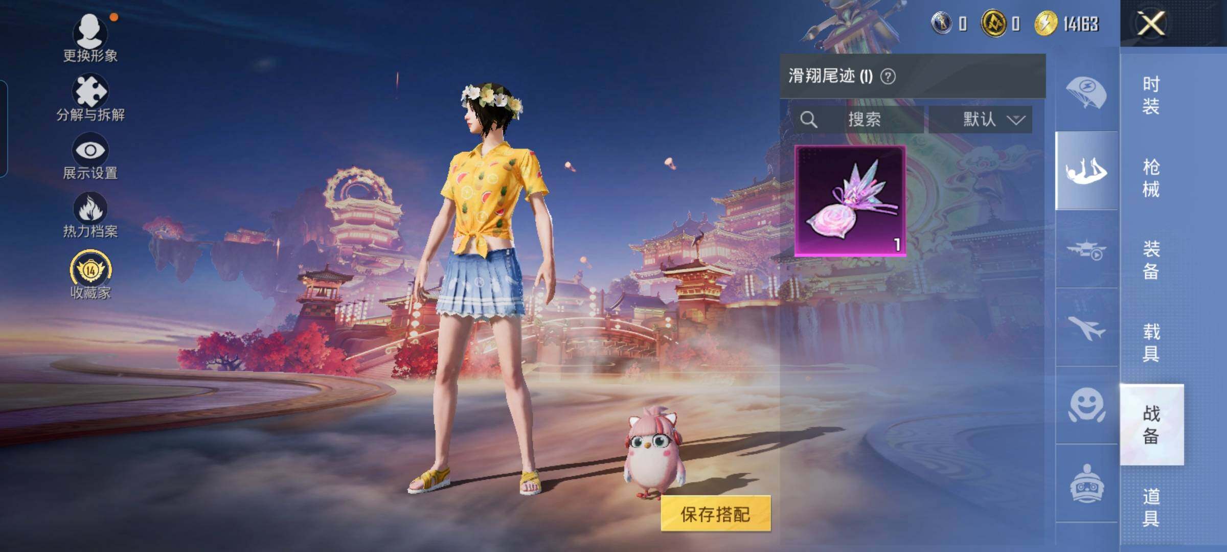 HPCMW4114184和平精英账号详情图13