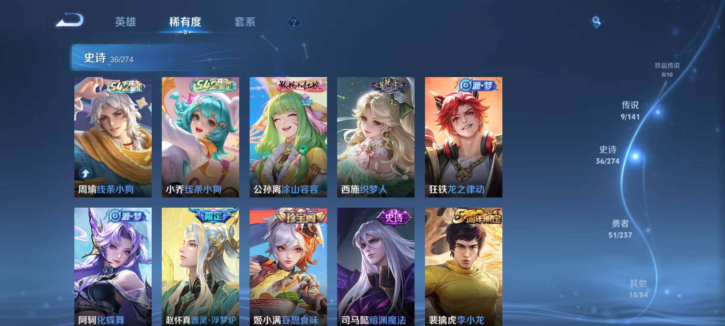 WZQM4192146王者荣耀账号详情图12 WZQM4192146王者荣耀账号详情图12