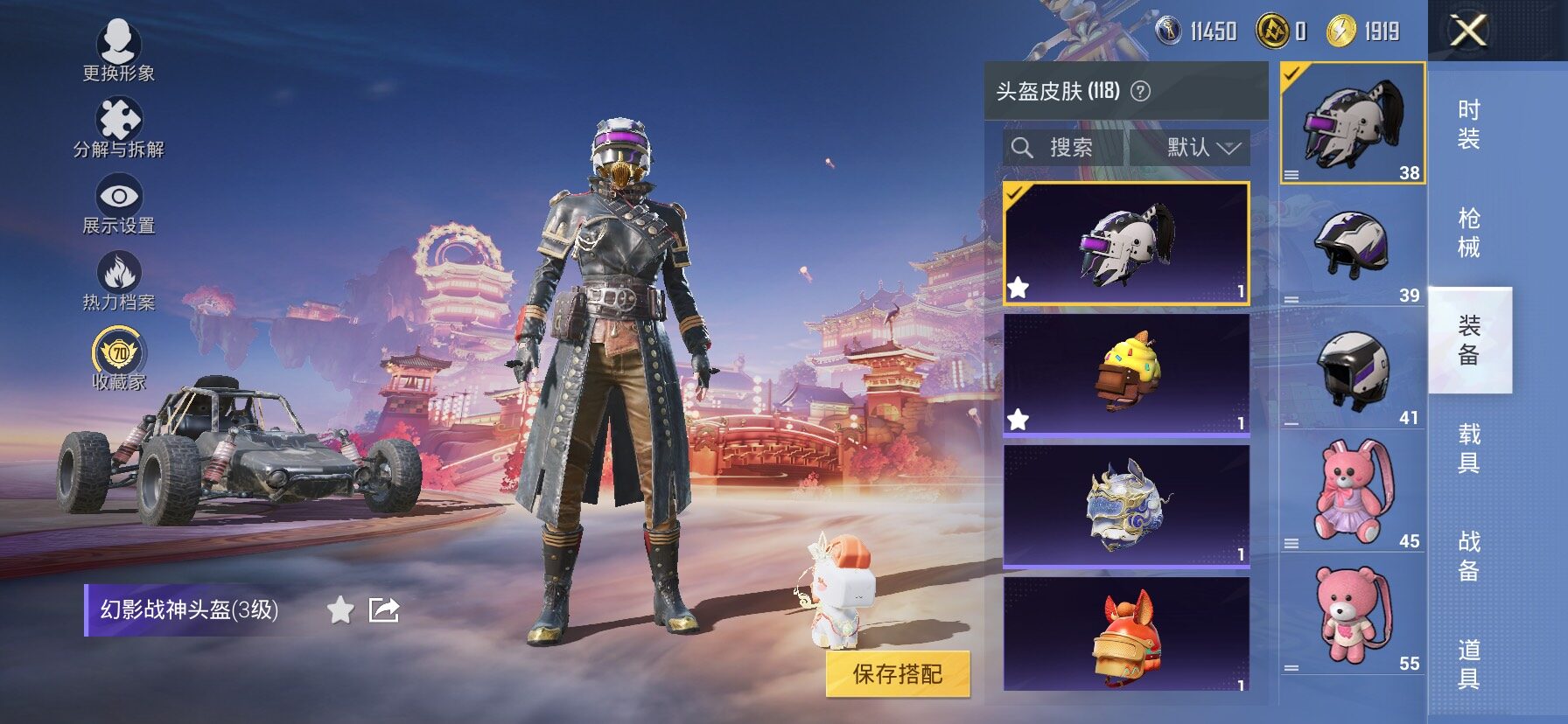 HPCMW4101012和平精英账号详情图10