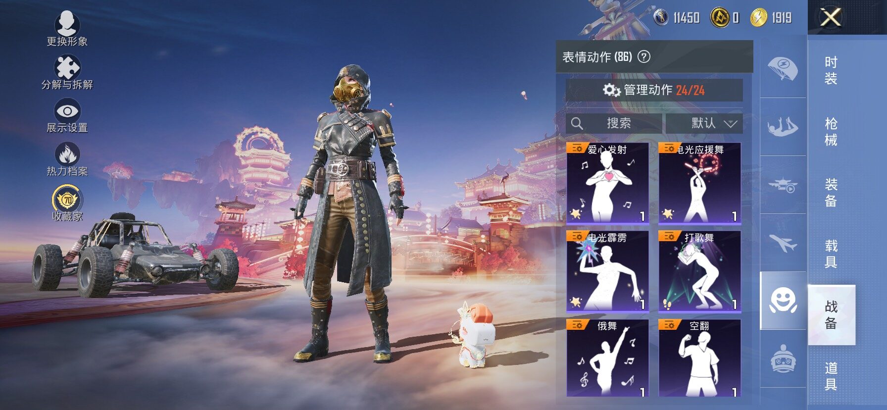 HPCMW4101012和平精英账号详情图14