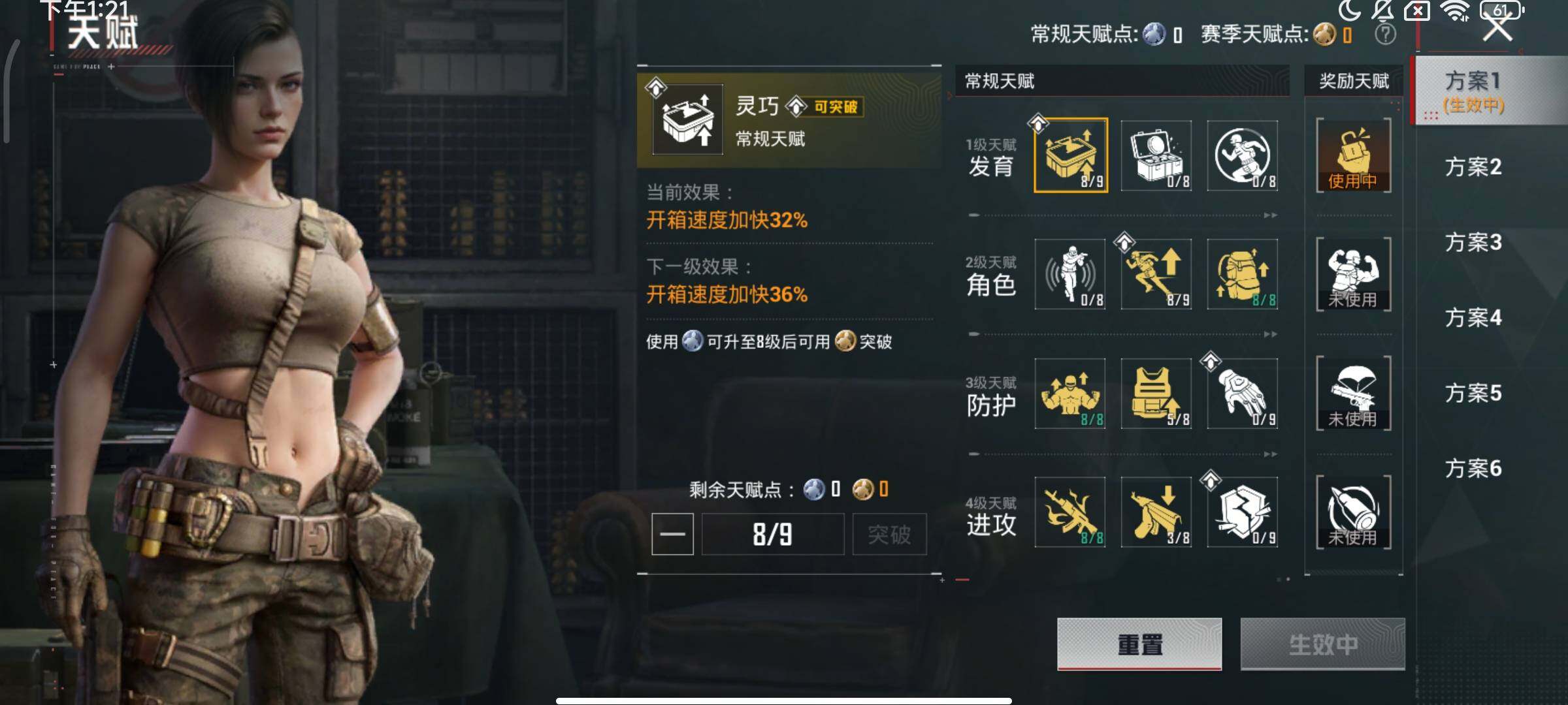 HPQM498154和平精英账号详情图18