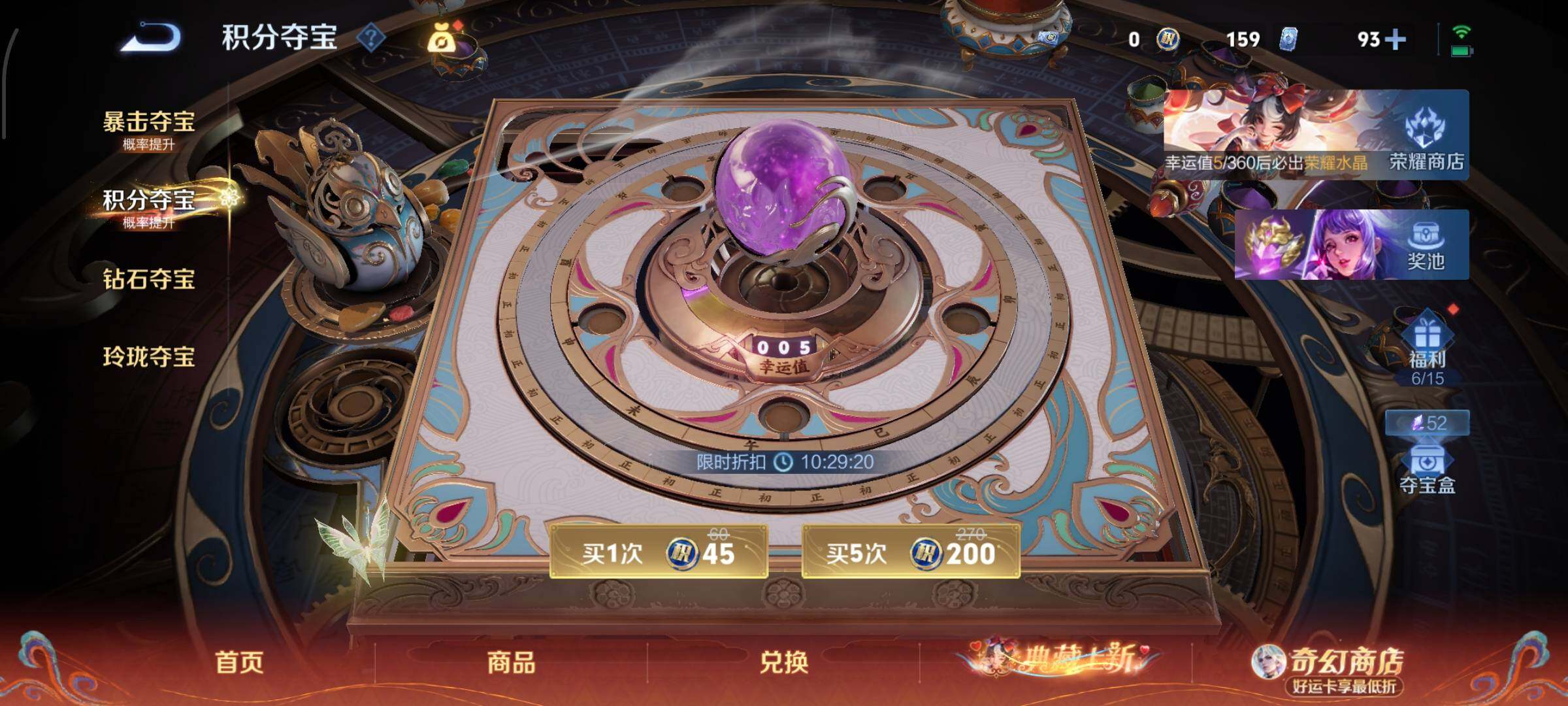 WZLX4308981王者荣耀账号详情图28