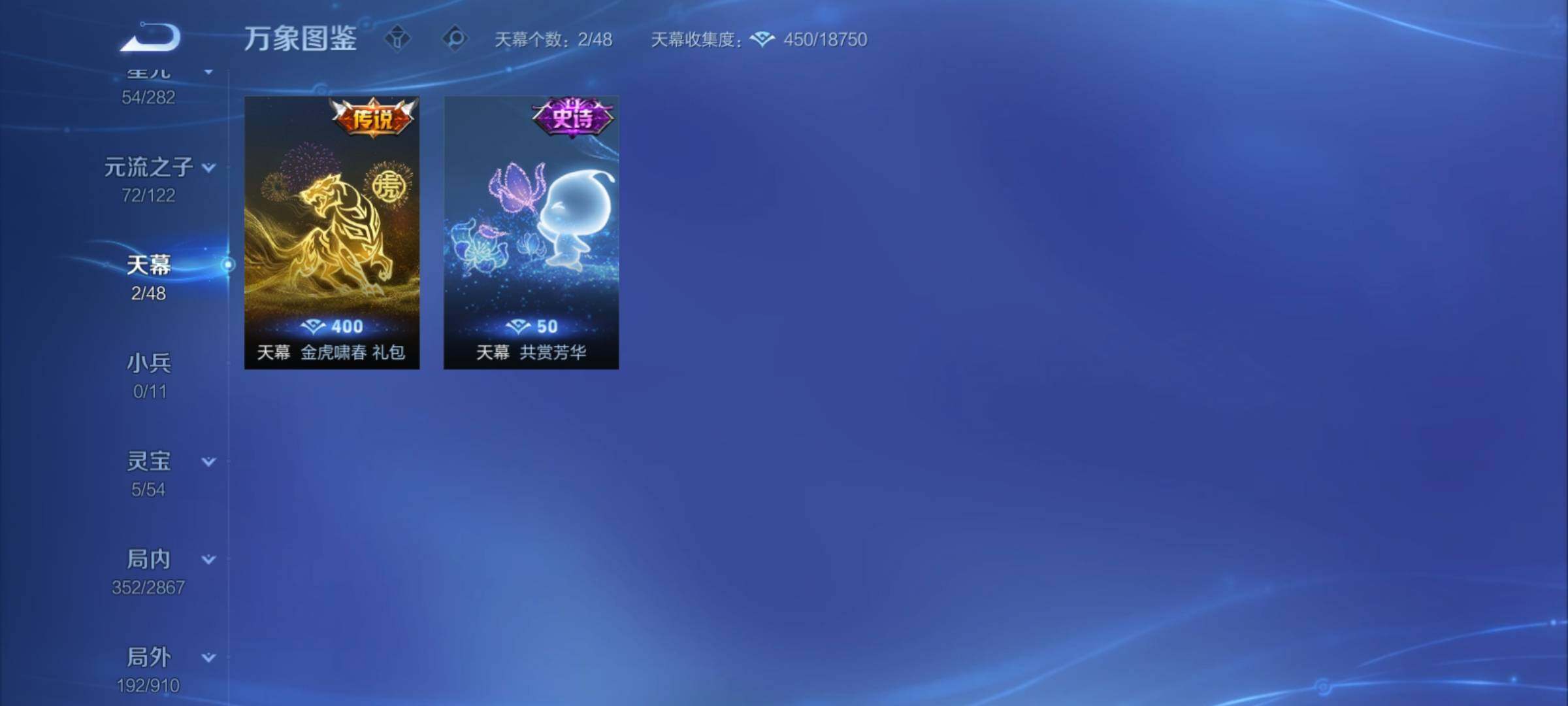 WZCMY4189707王者荣耀账号详情图17