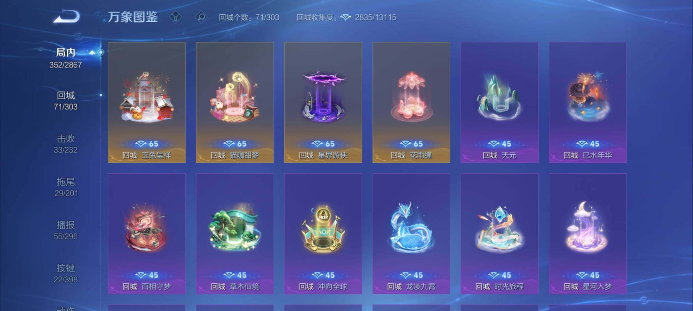 WZCMY4189707王者荣耀账号详情图20