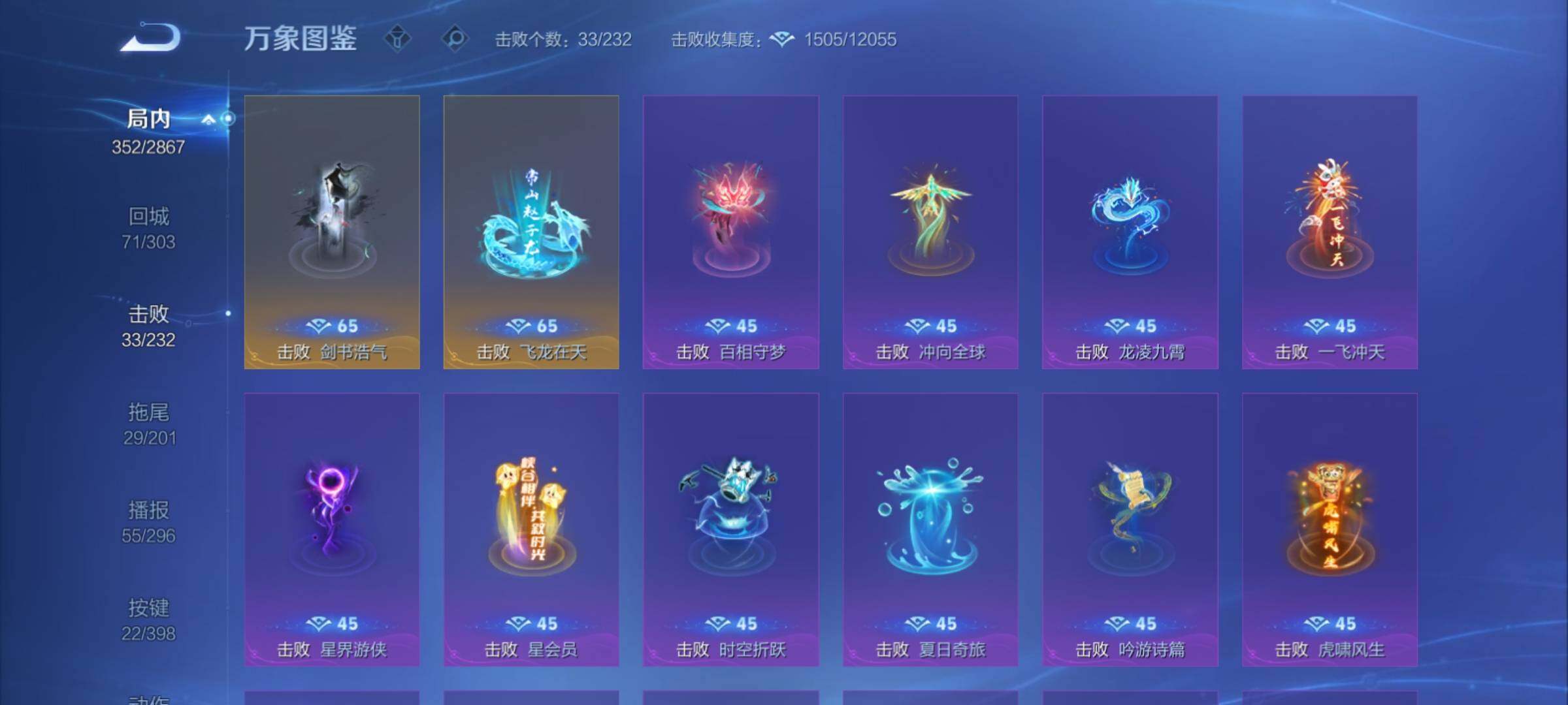 WZCMY4189707王者荣耀账号详情图21