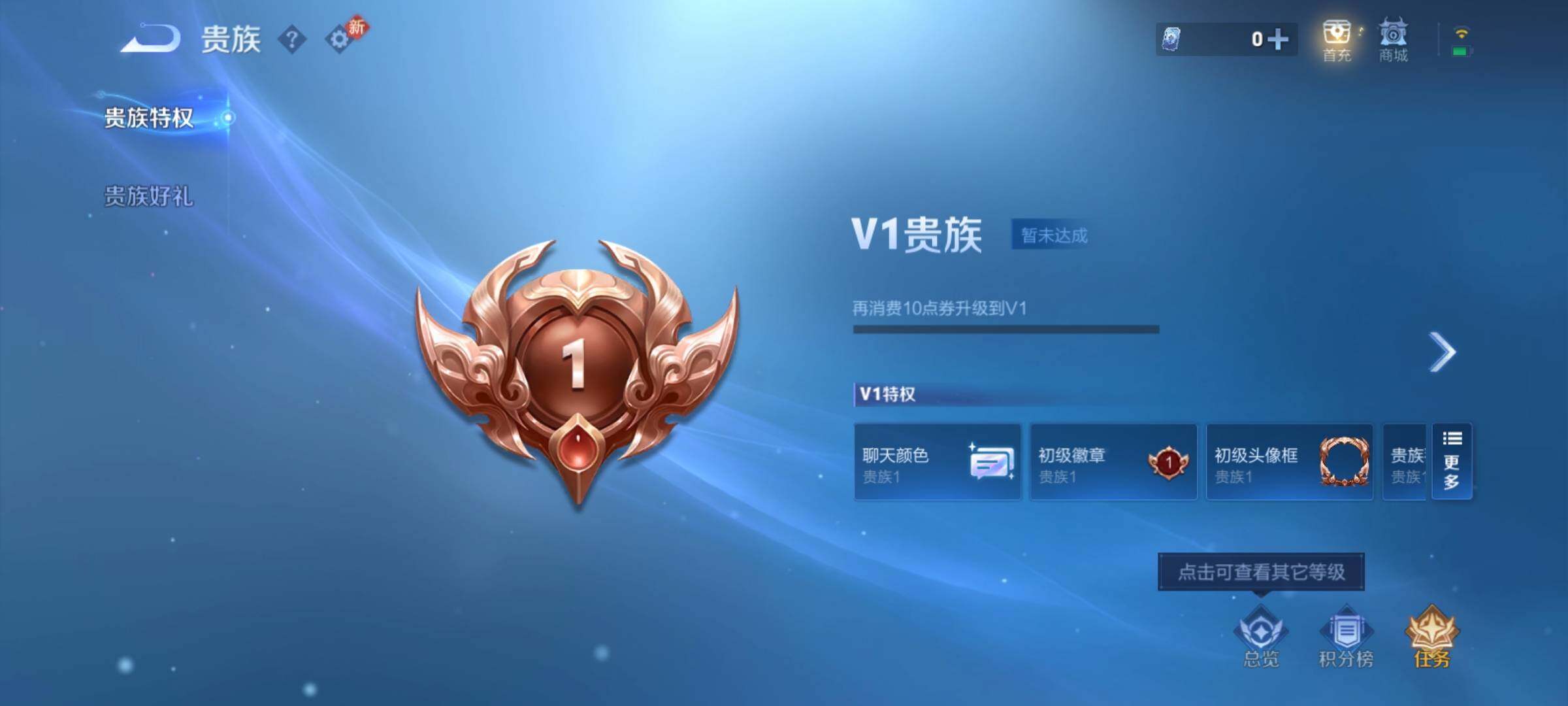 WZCMY4182431王者荣耀账号详情图8 WZCMY4182431王者荣耀账号详情图8