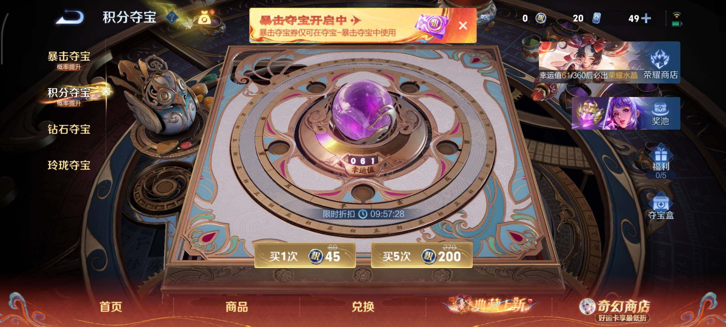 WZCMW4180186王者荣耀账号详情图14