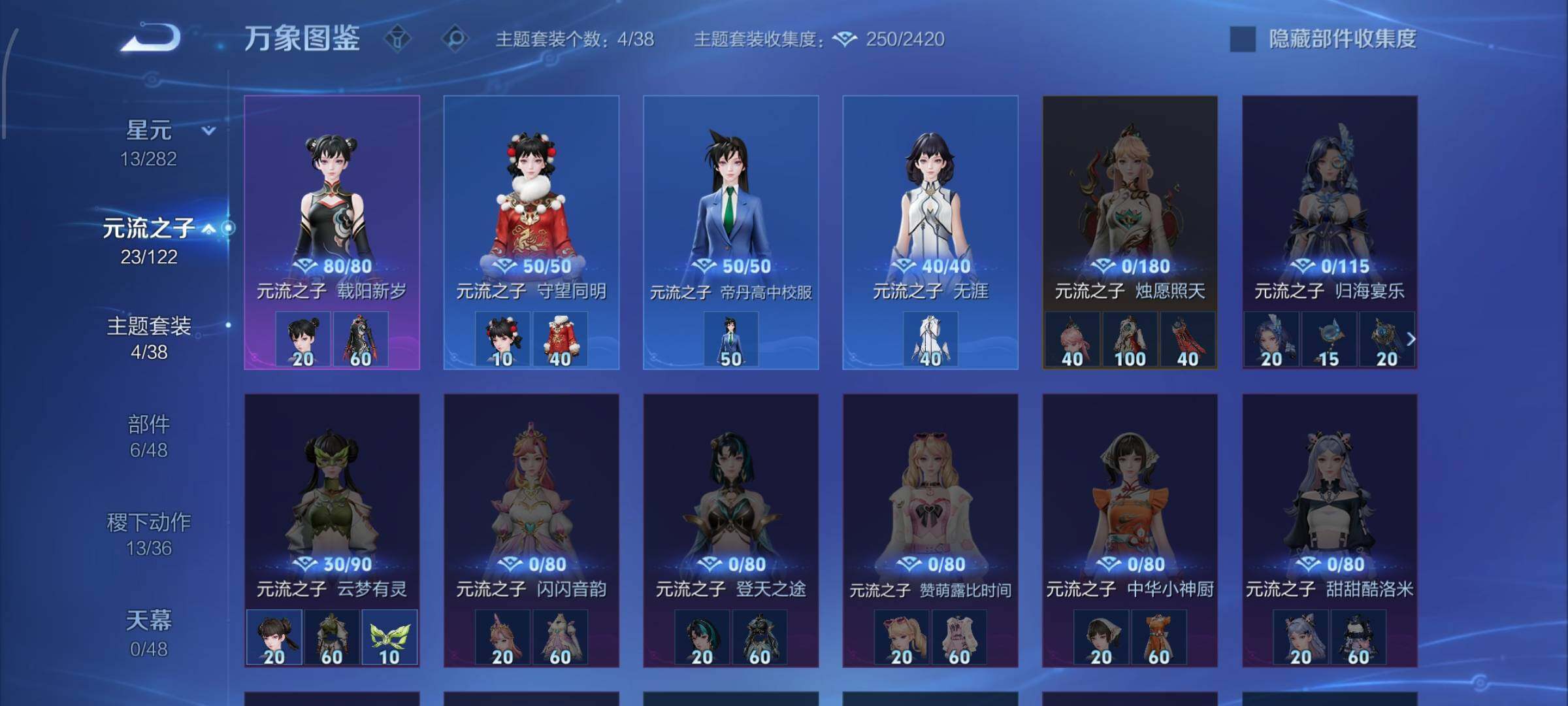 WZCMW4179922王者荣耀账号详情图10